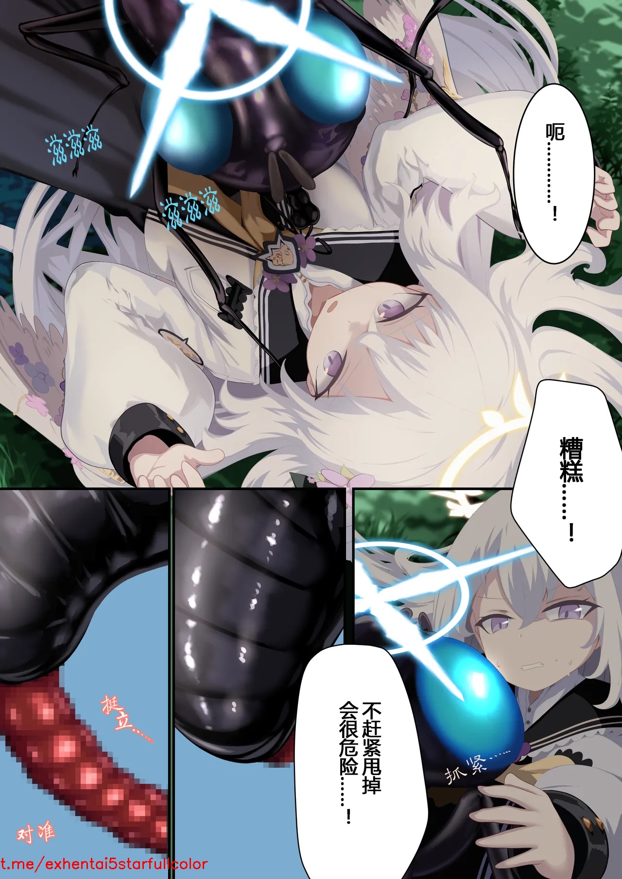 試讀預覽 6