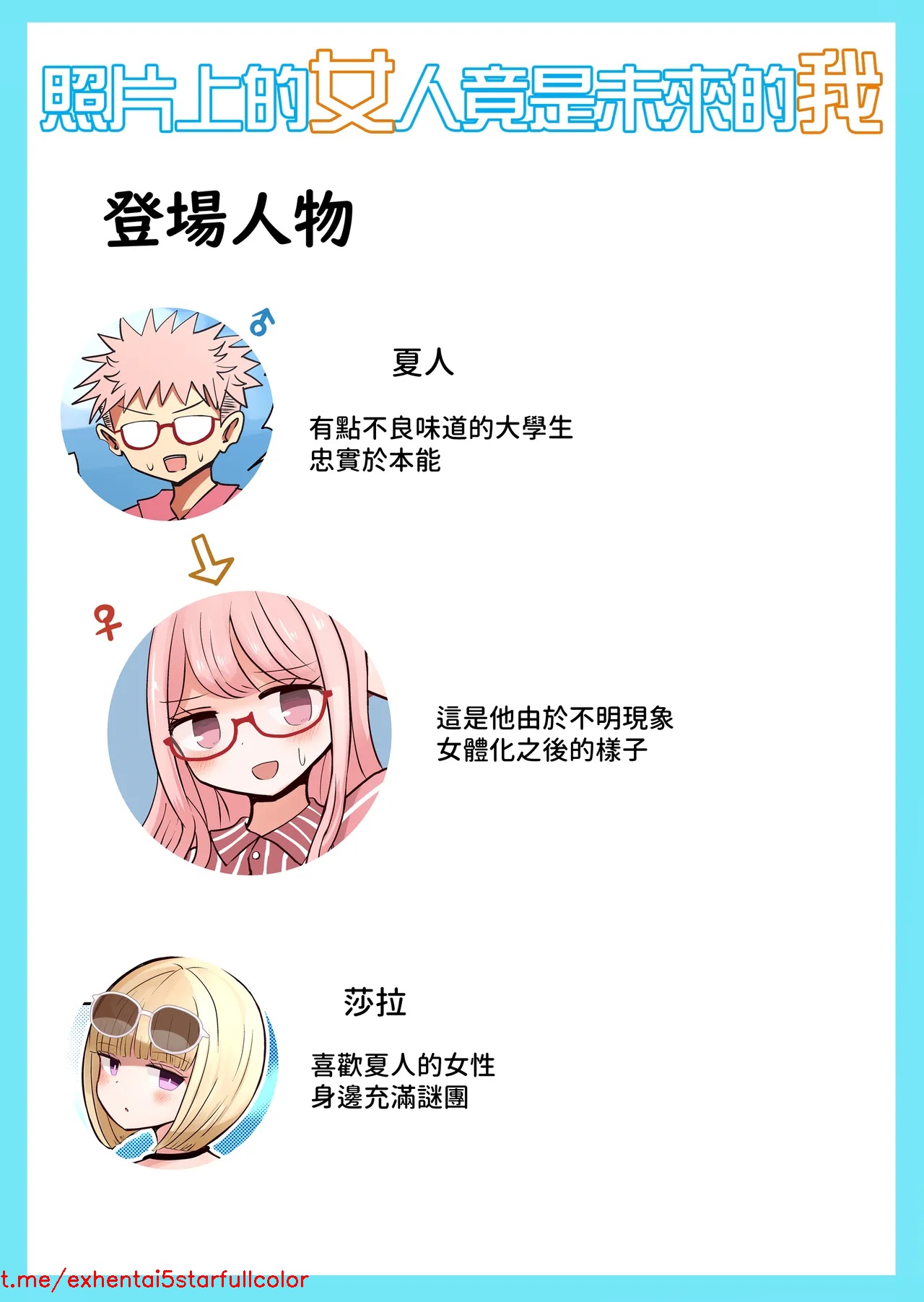 Preview 3