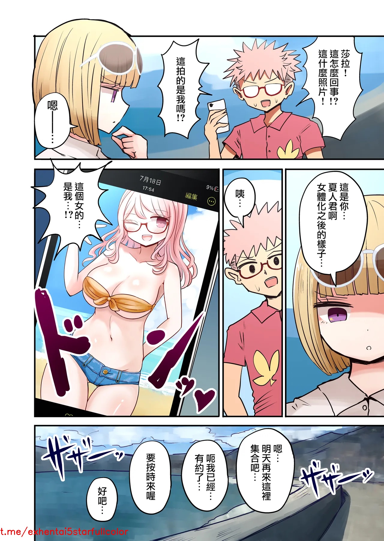 Preview 5
