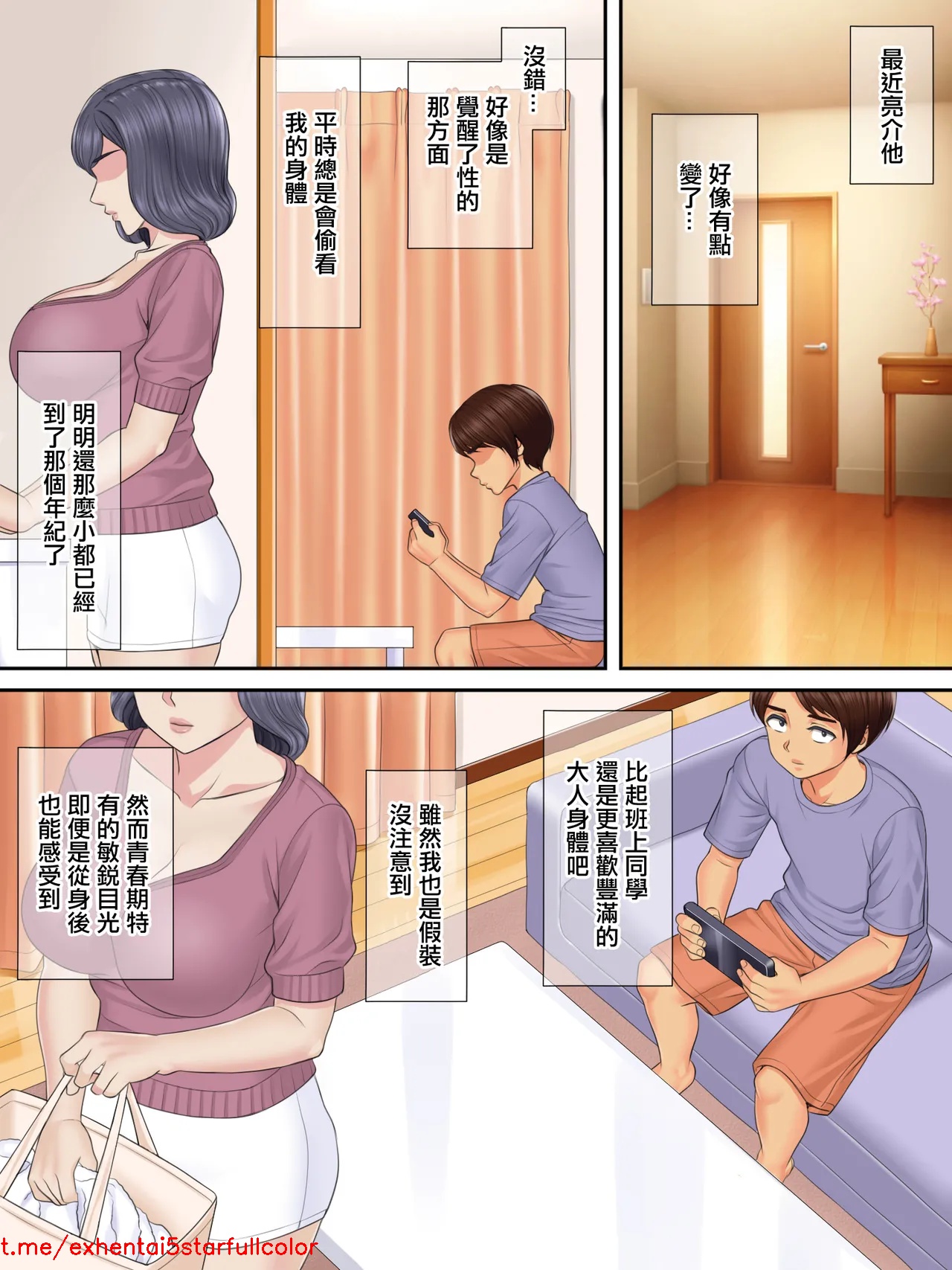 試讀預覽 5