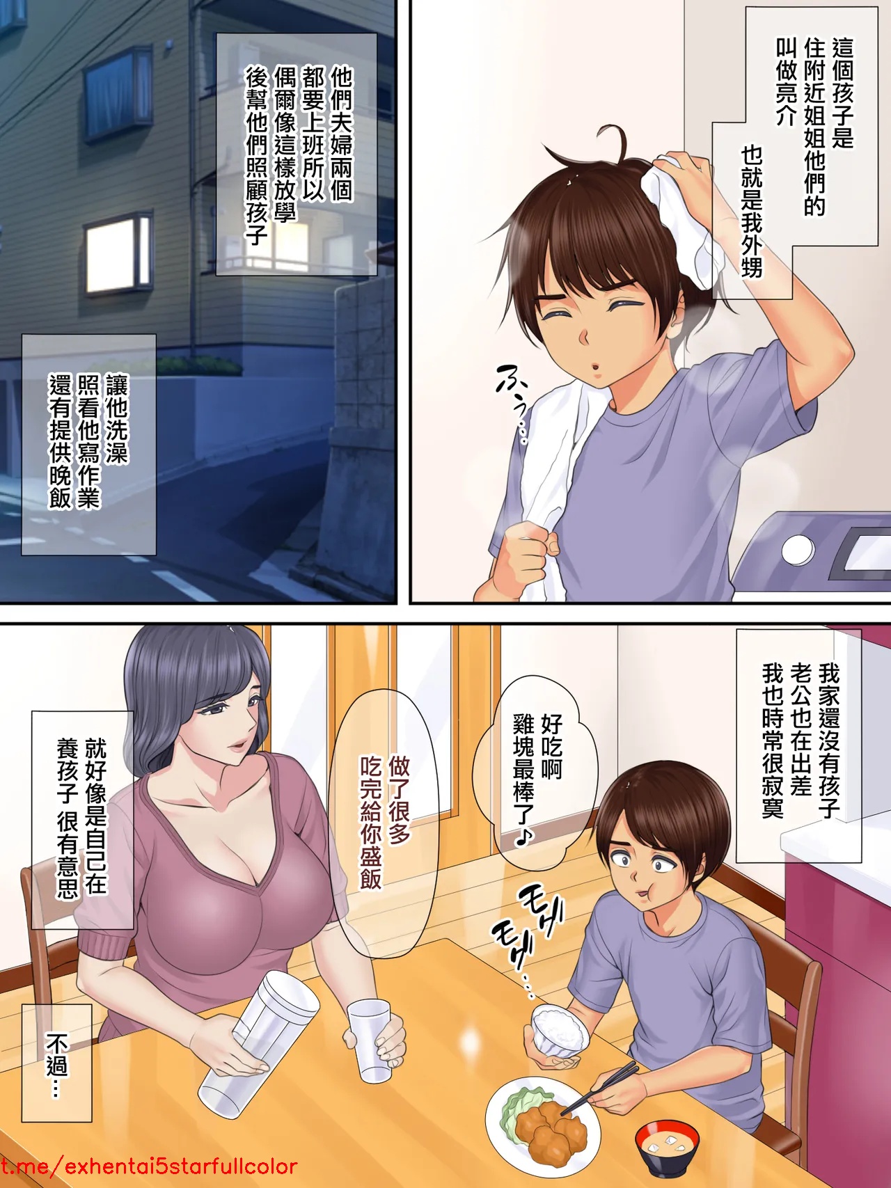 試讀預覽 4