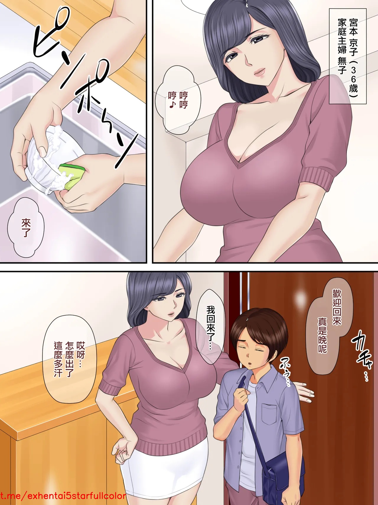 試讀預覽 2
