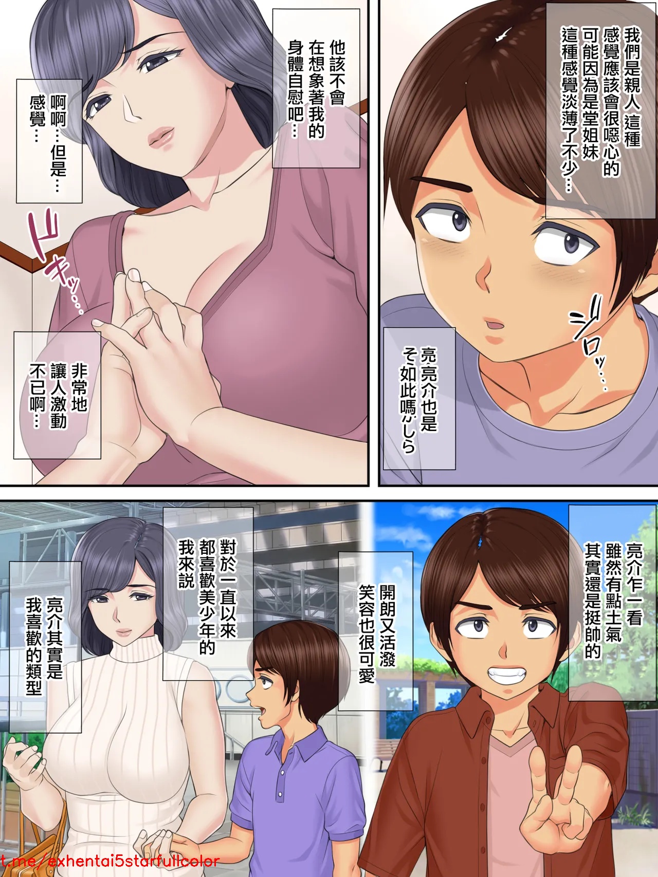 試讀預覽 6