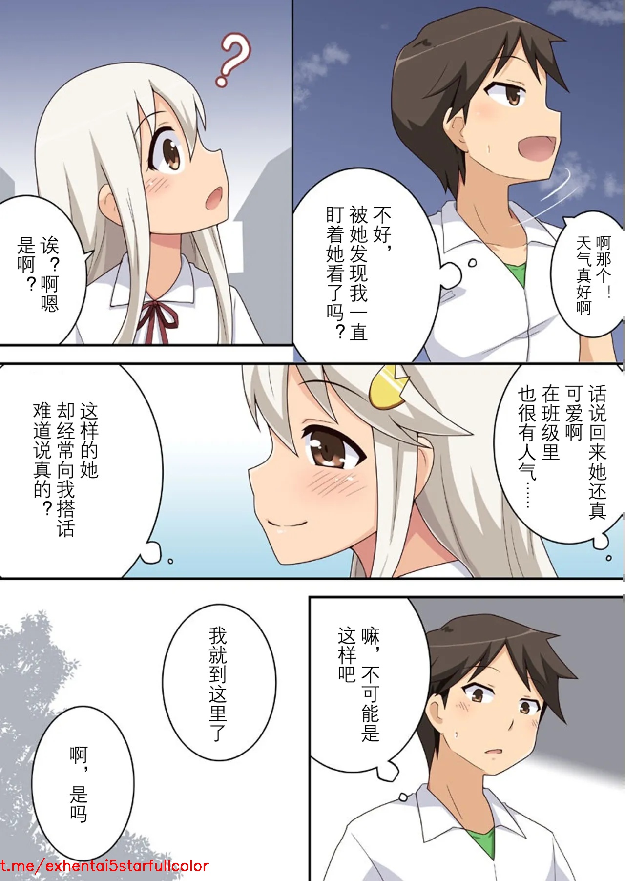 试读预览 6