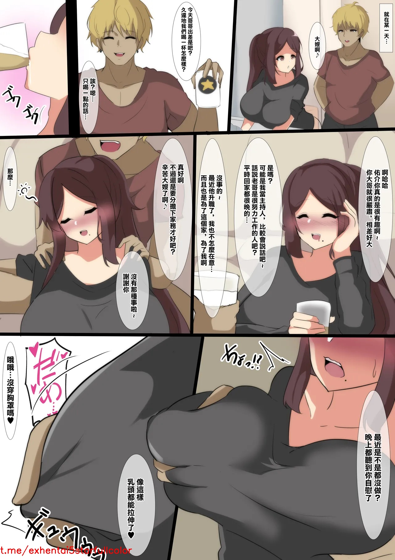 試讀預覽 3