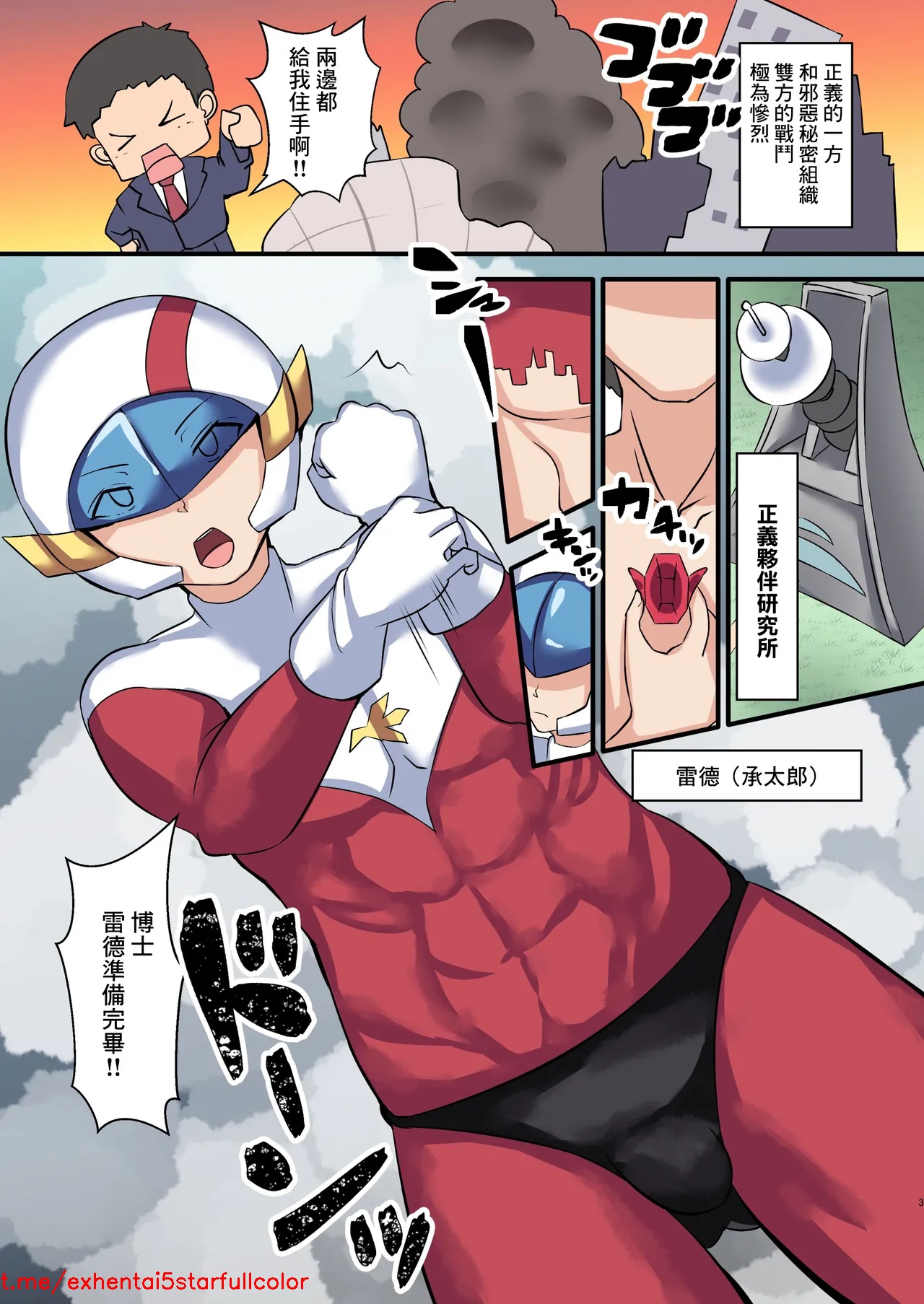試讀預覽 2