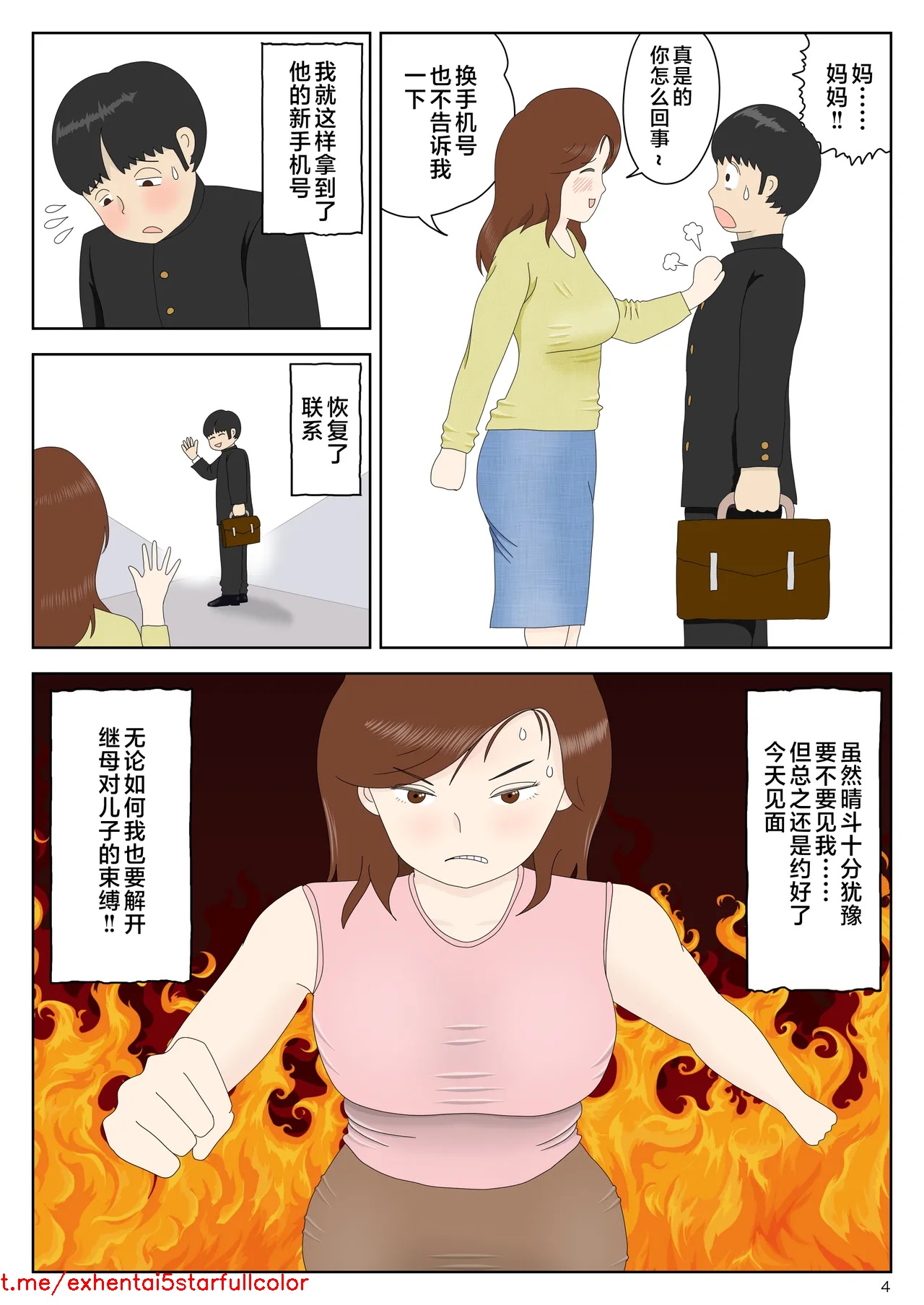 Preview 4