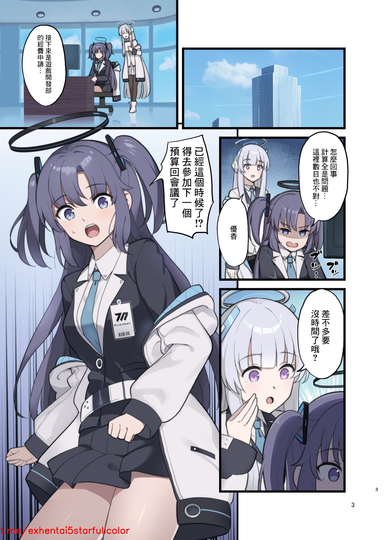 試讀預覽 2