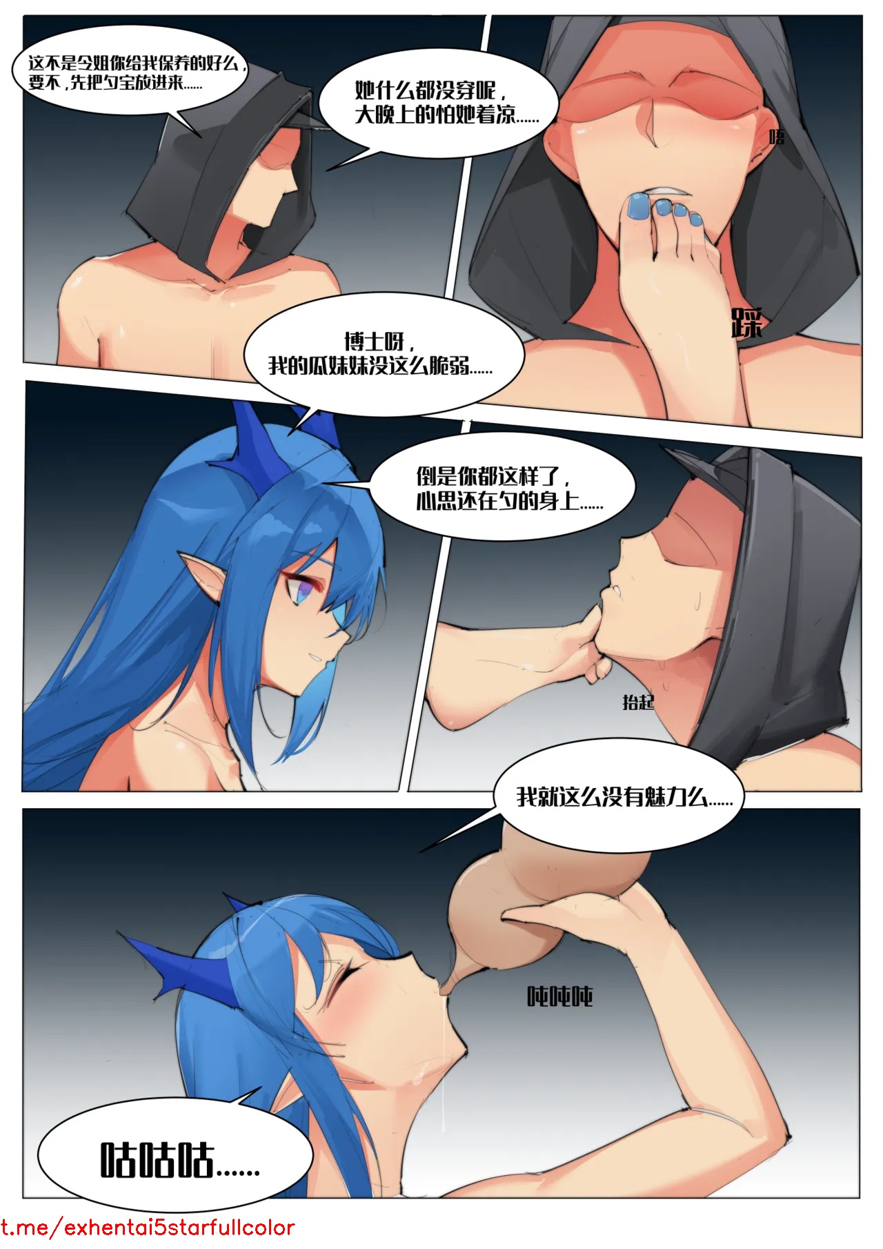 試讀預覽 2