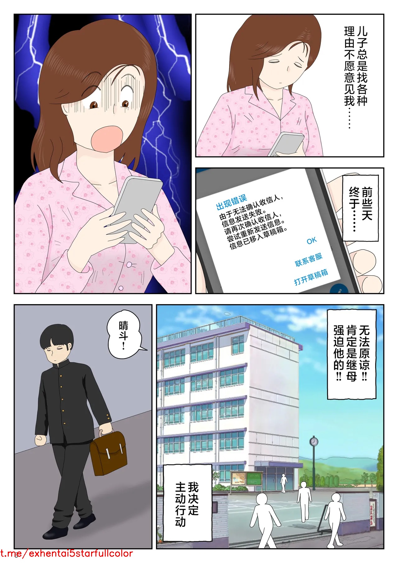 试读预览 3