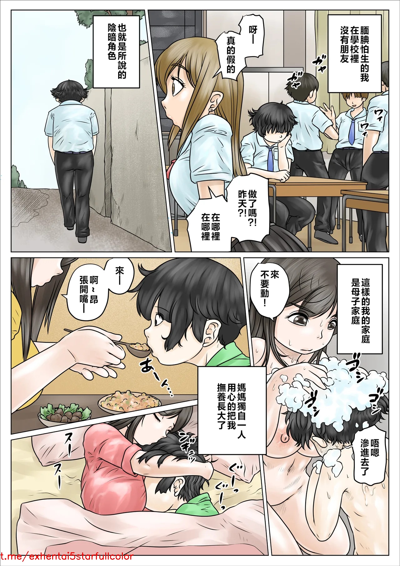 試讀預覽 3