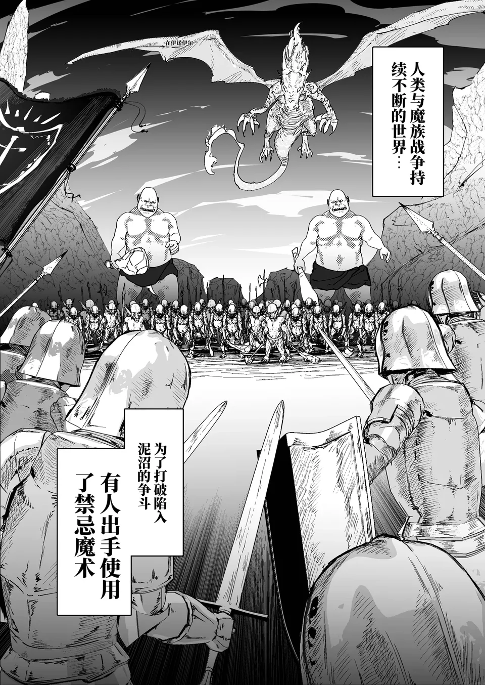 試讀預覽 2