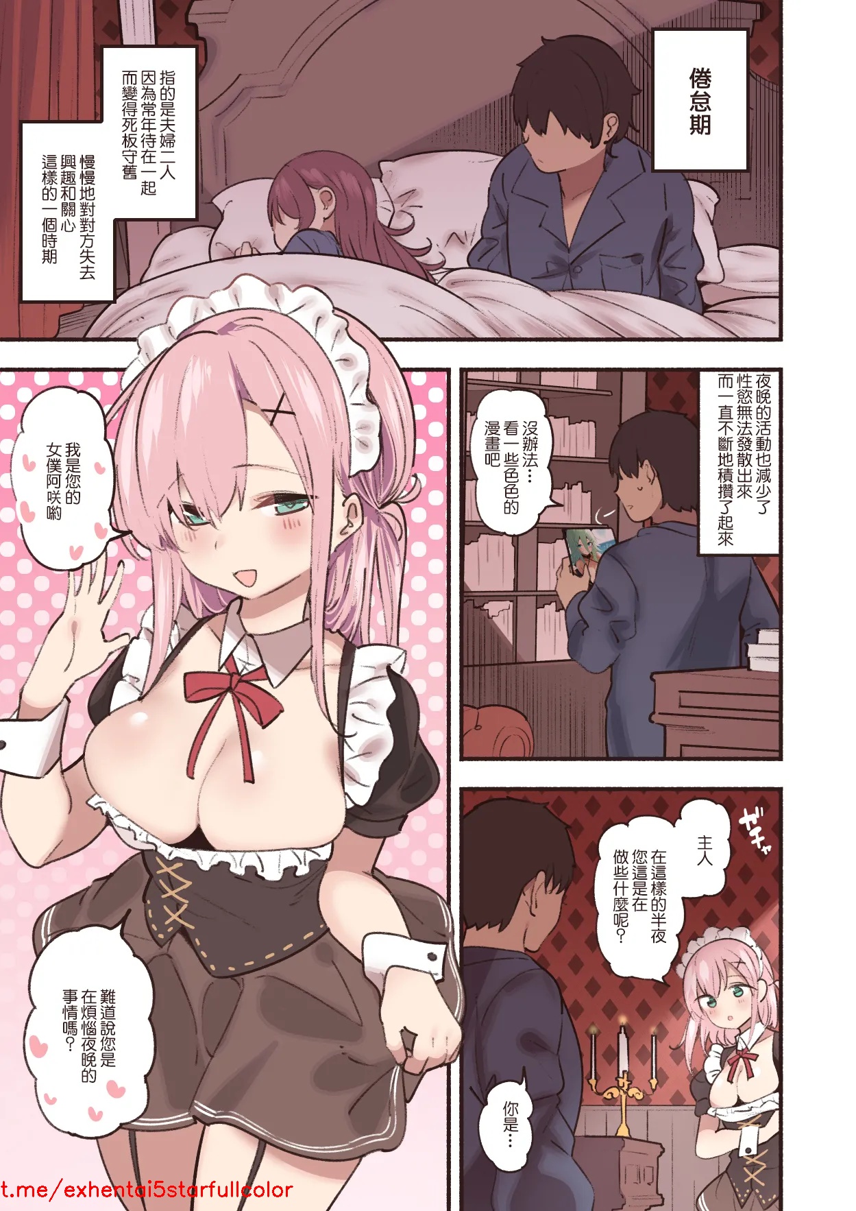 試讀預覽 2