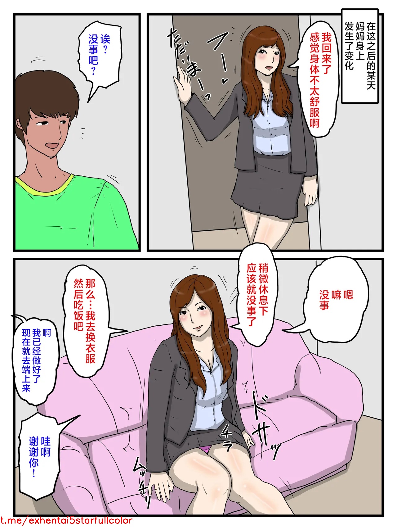 Preview 5