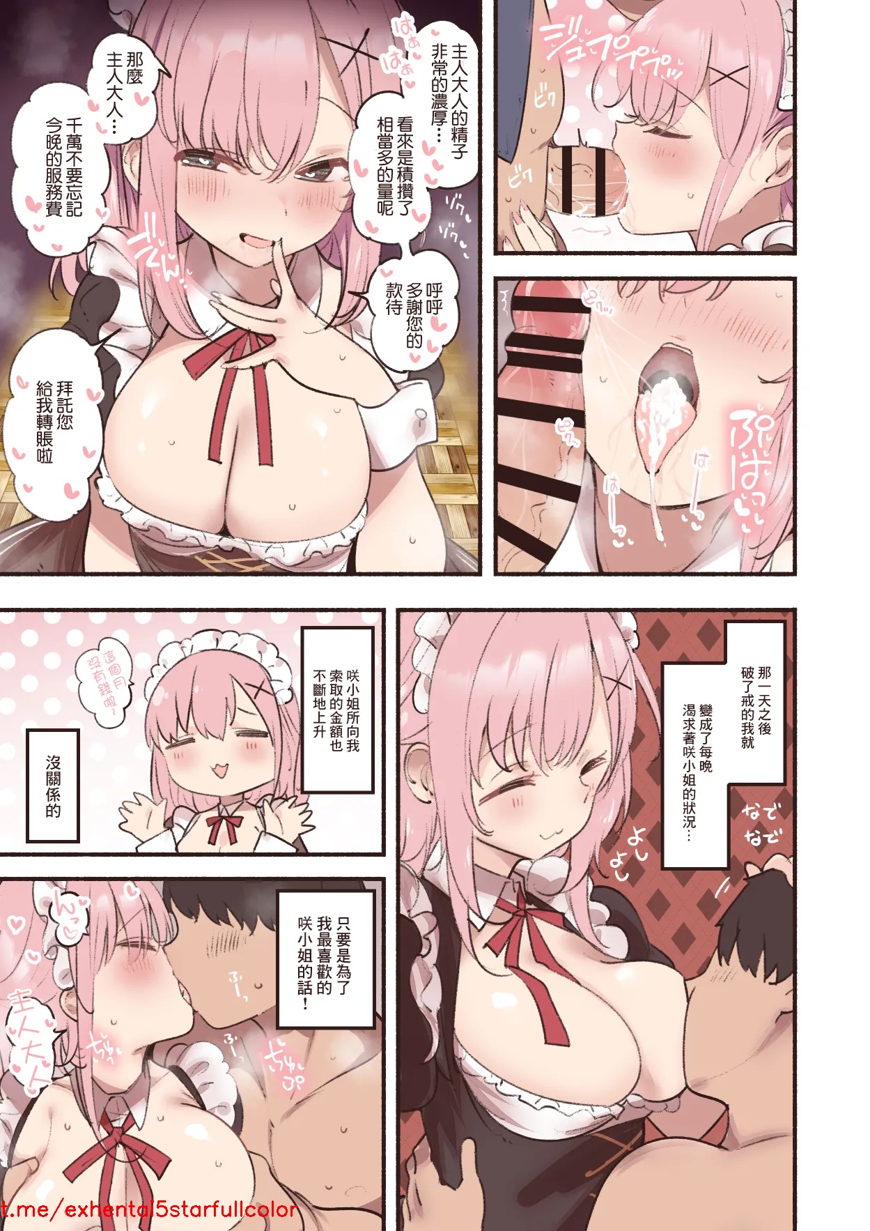 試讀預覽 6