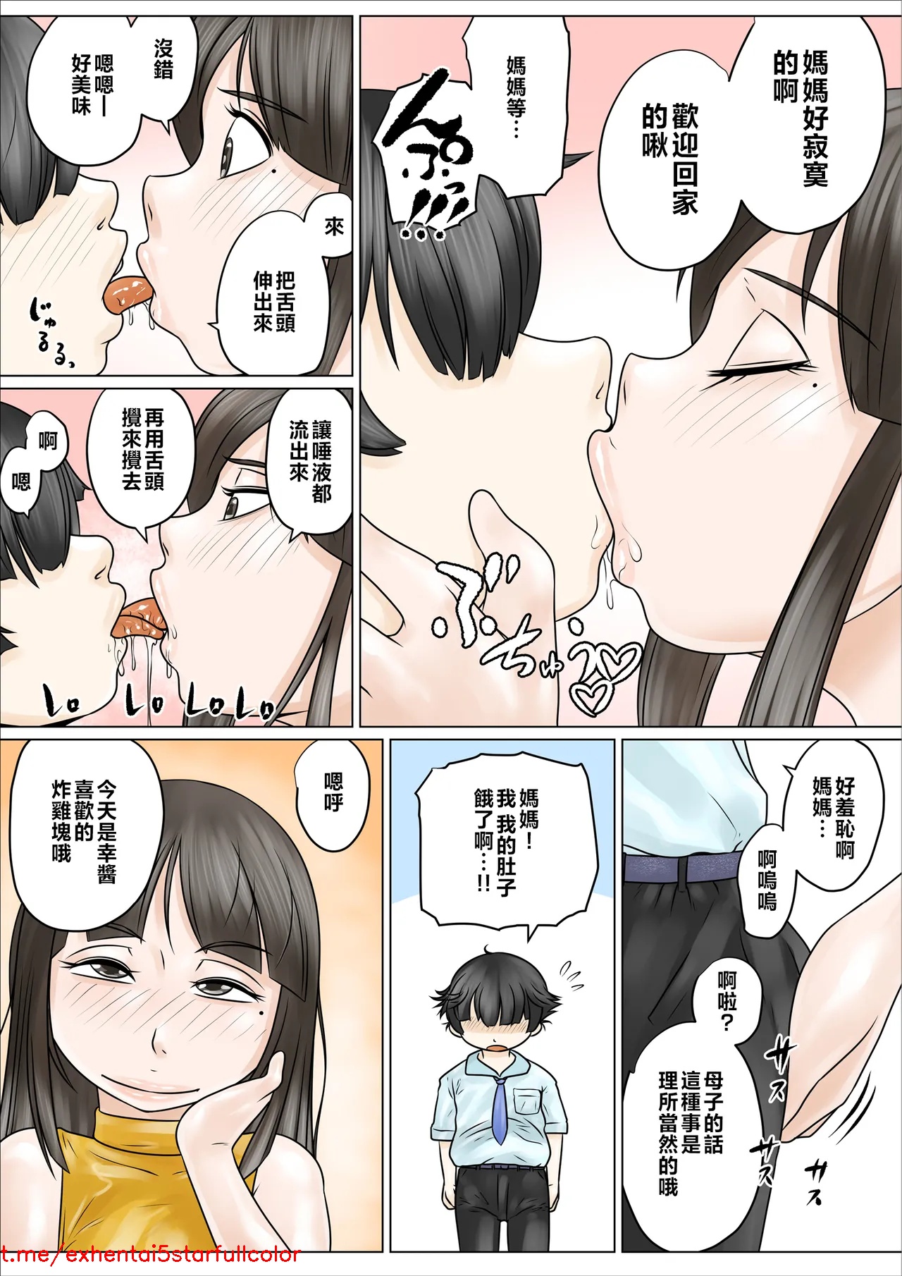 Preview 5