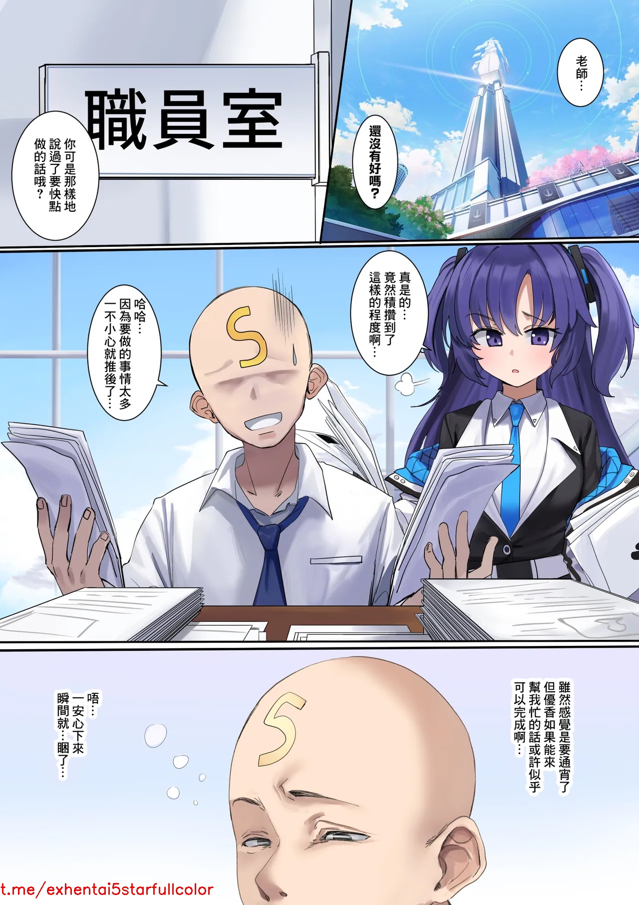 試讀預覽 2