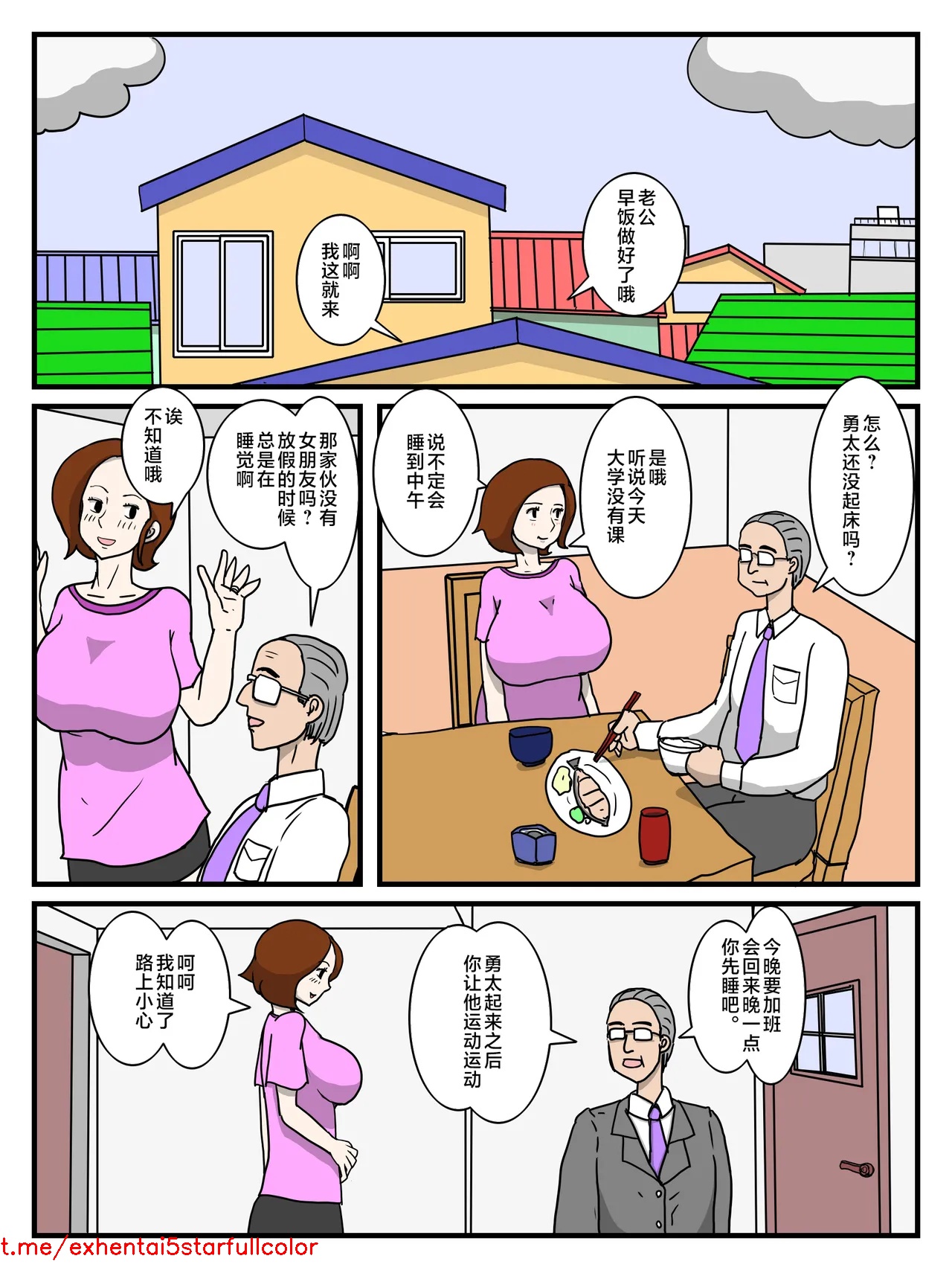 試讀預覽 2