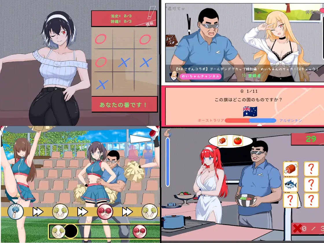 NTR足球 1