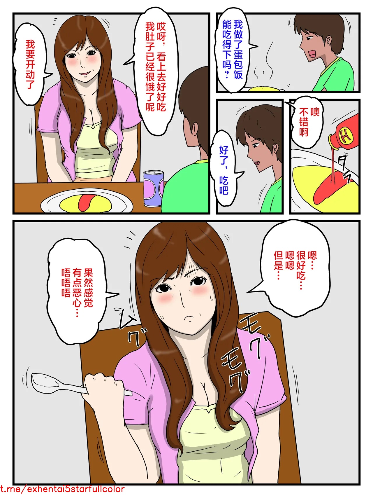 Preview 6