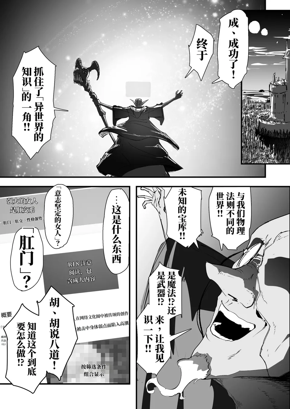 试读预览 3