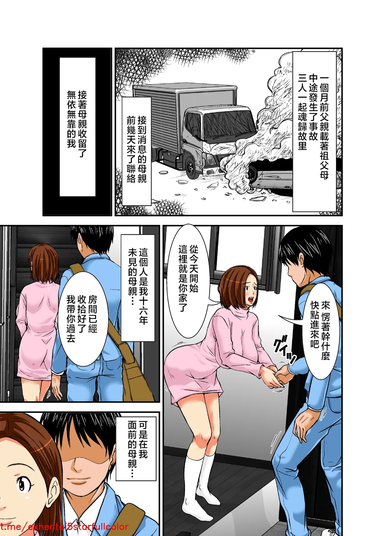 試讀預覽 4