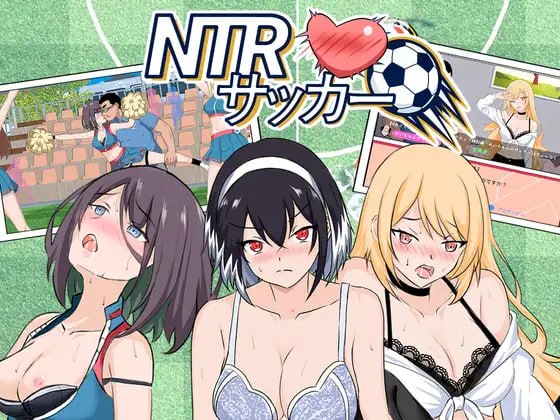 NTR足球
