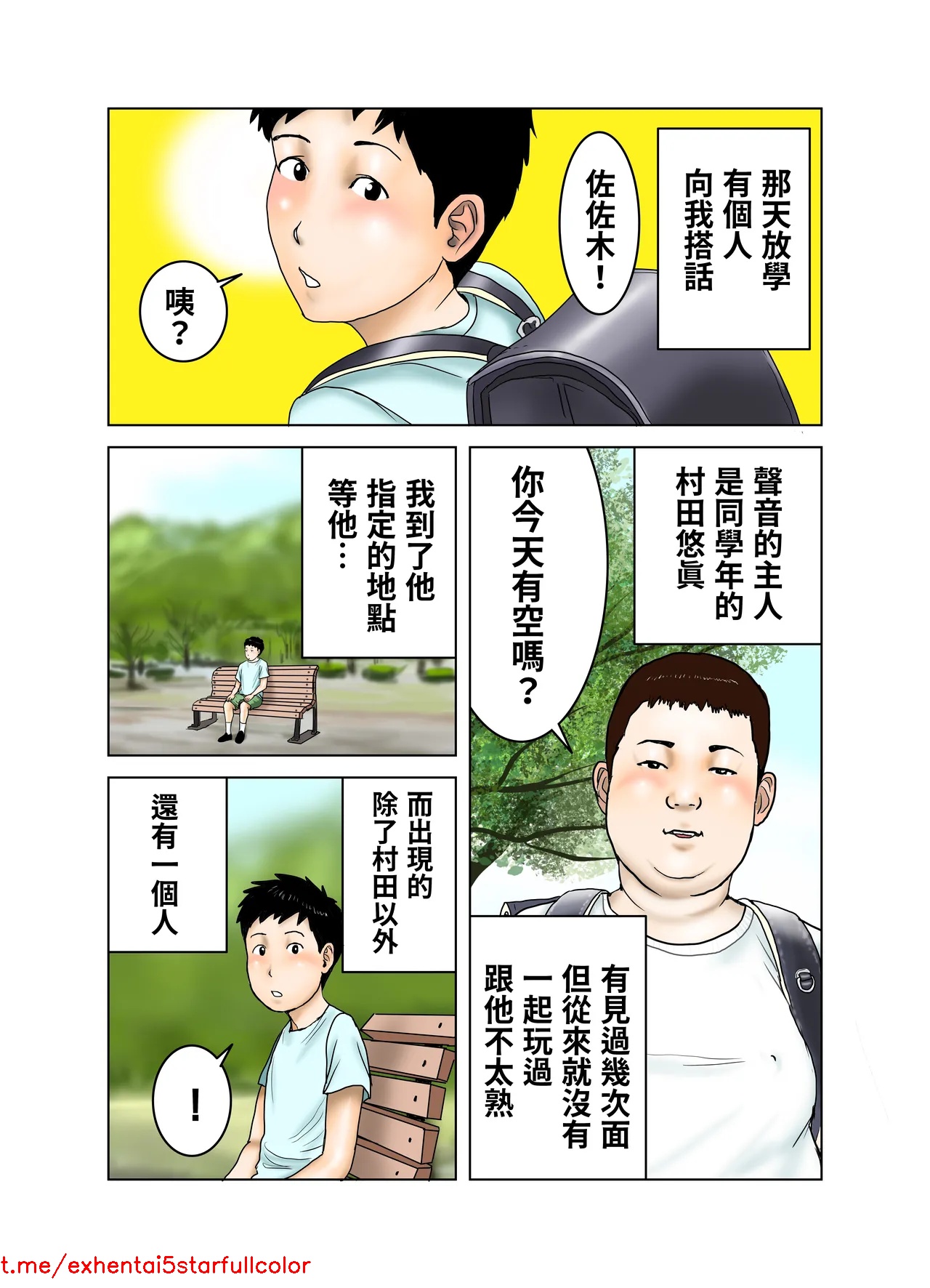 試讀預覽 2