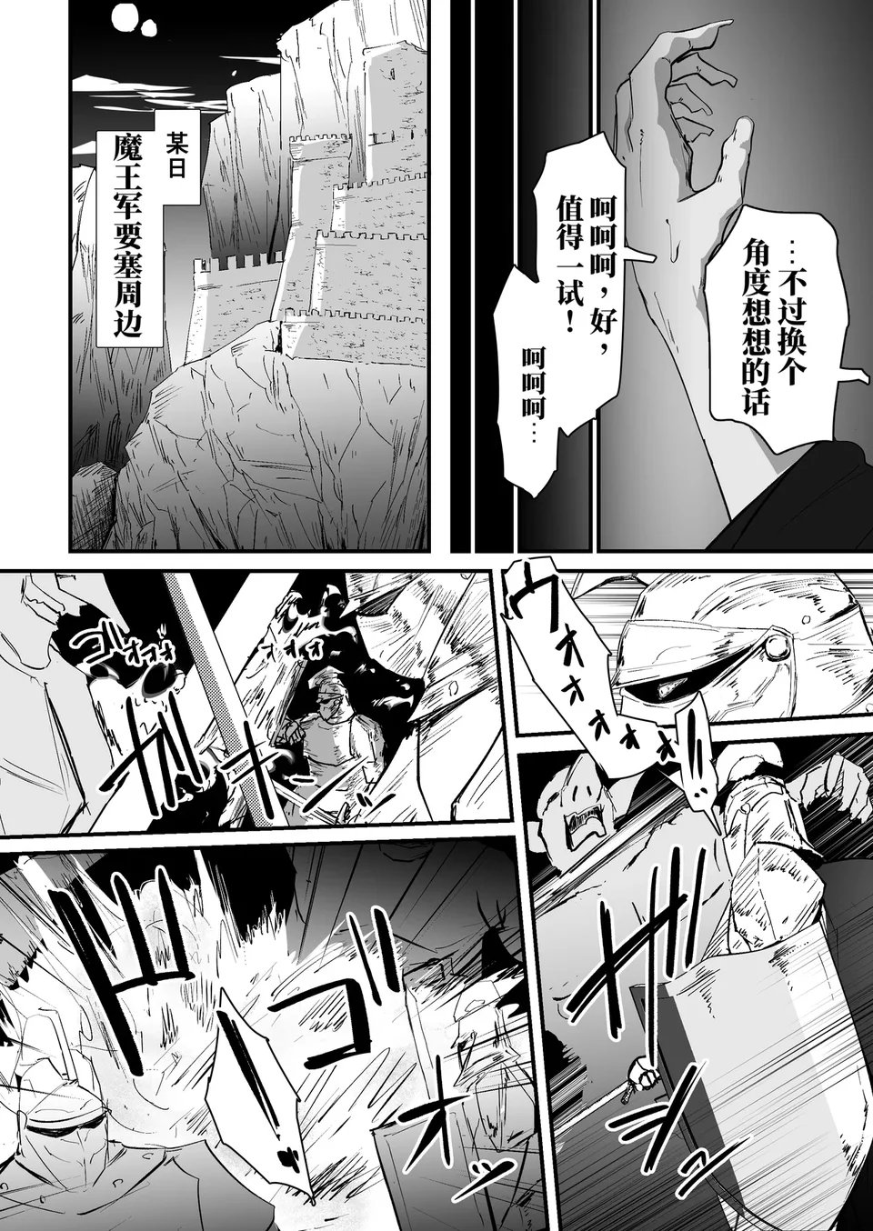 试读预览 4