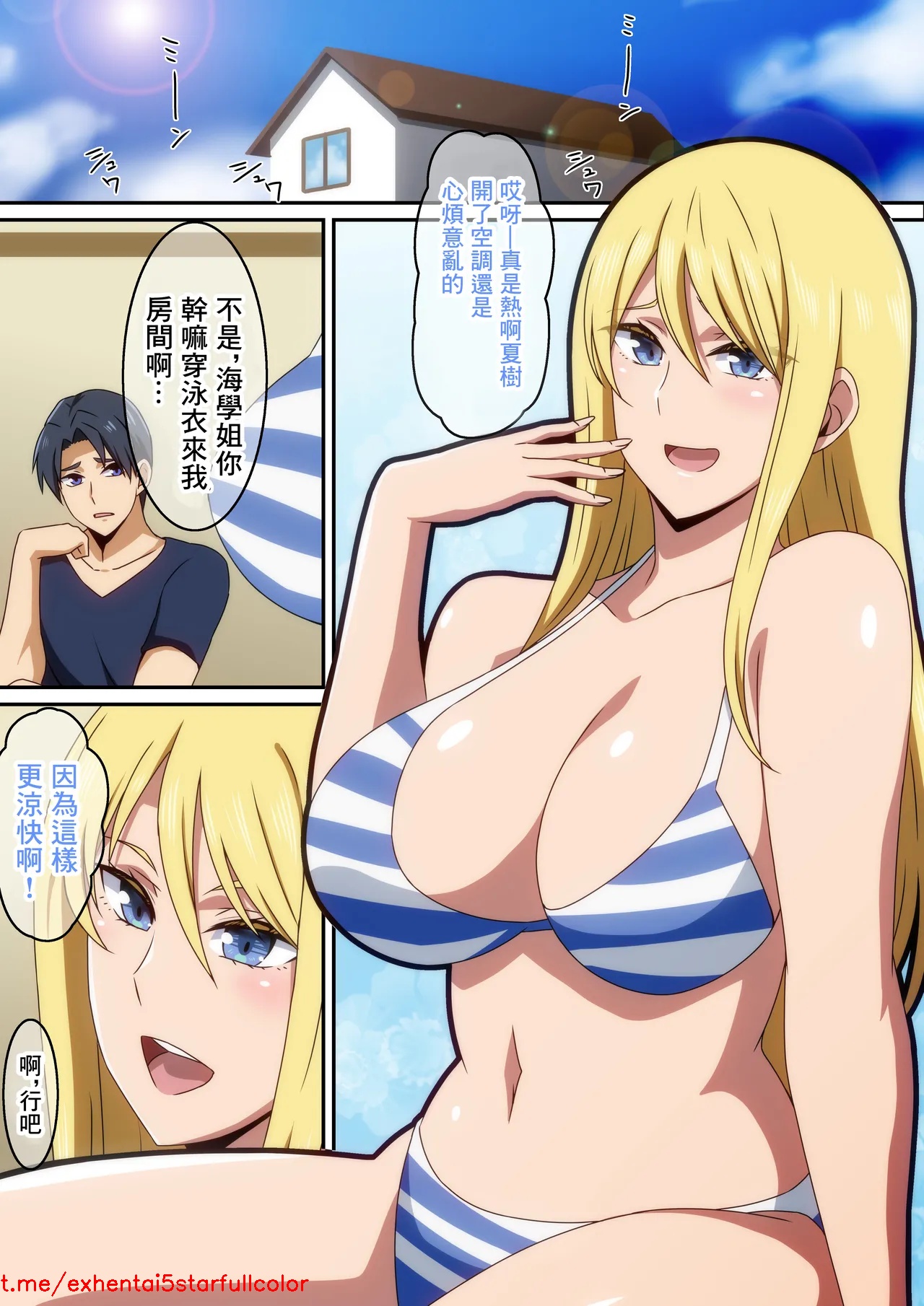 Preview 2