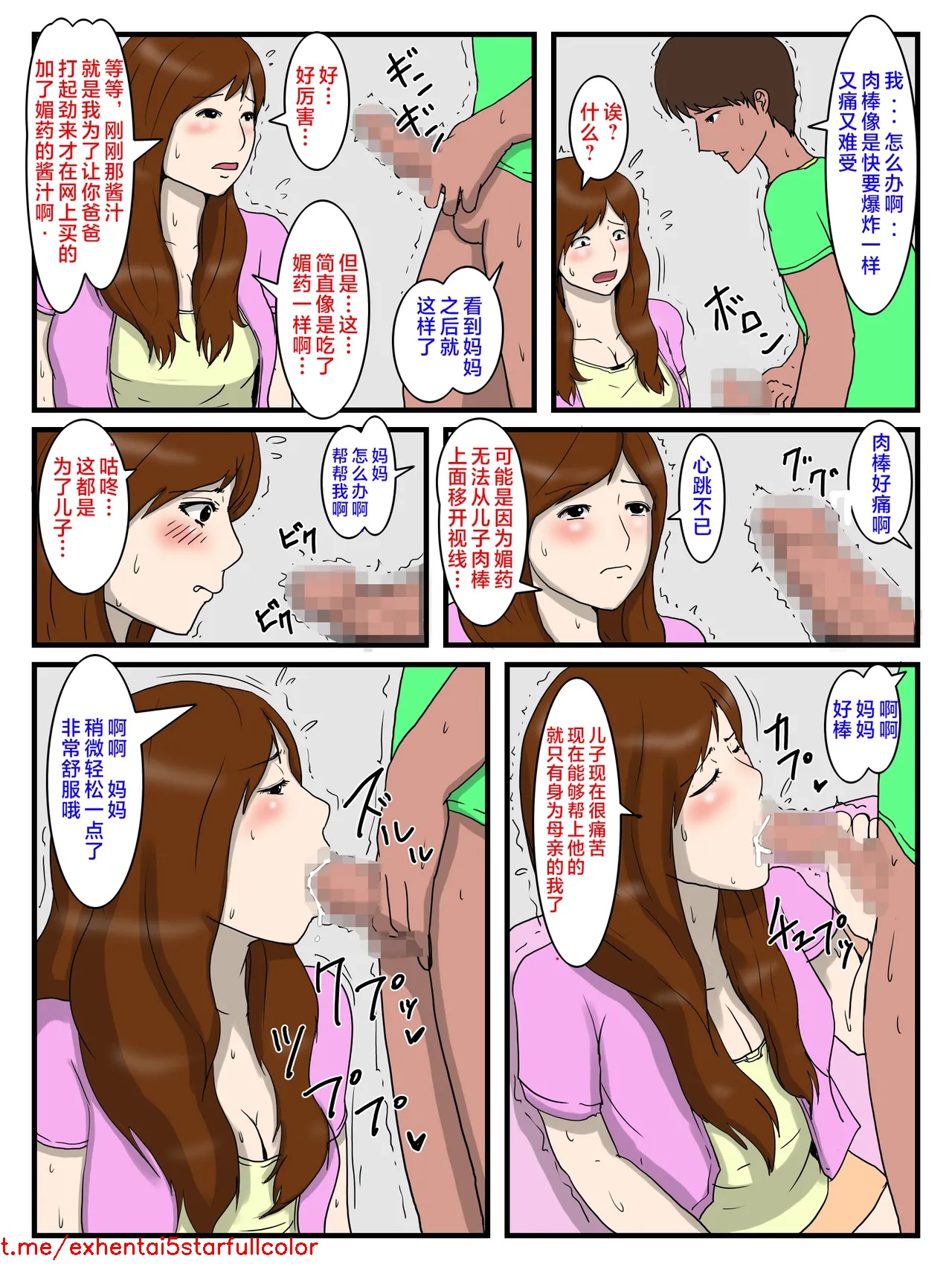 試讀預覽 6