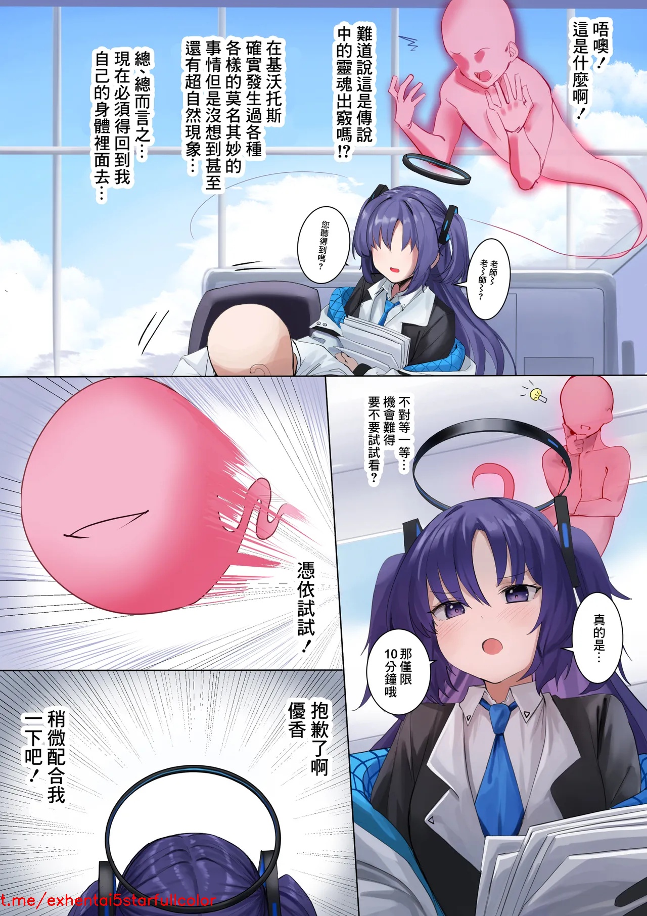 試讀預覽 4