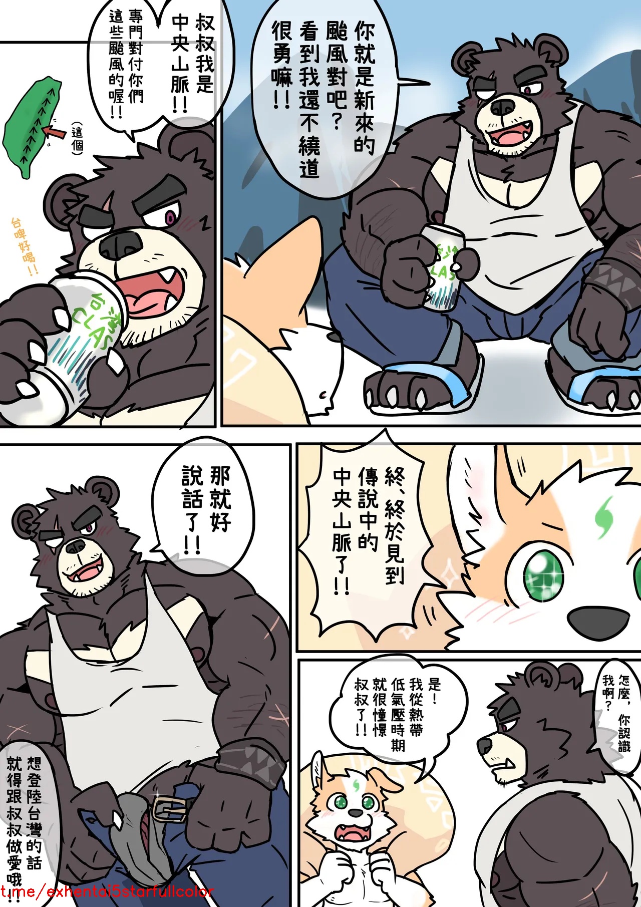 試讀預覽 4