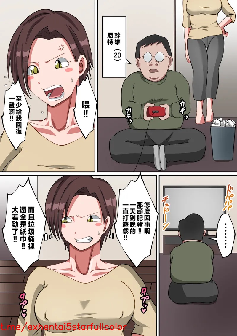 試讀預覽 2