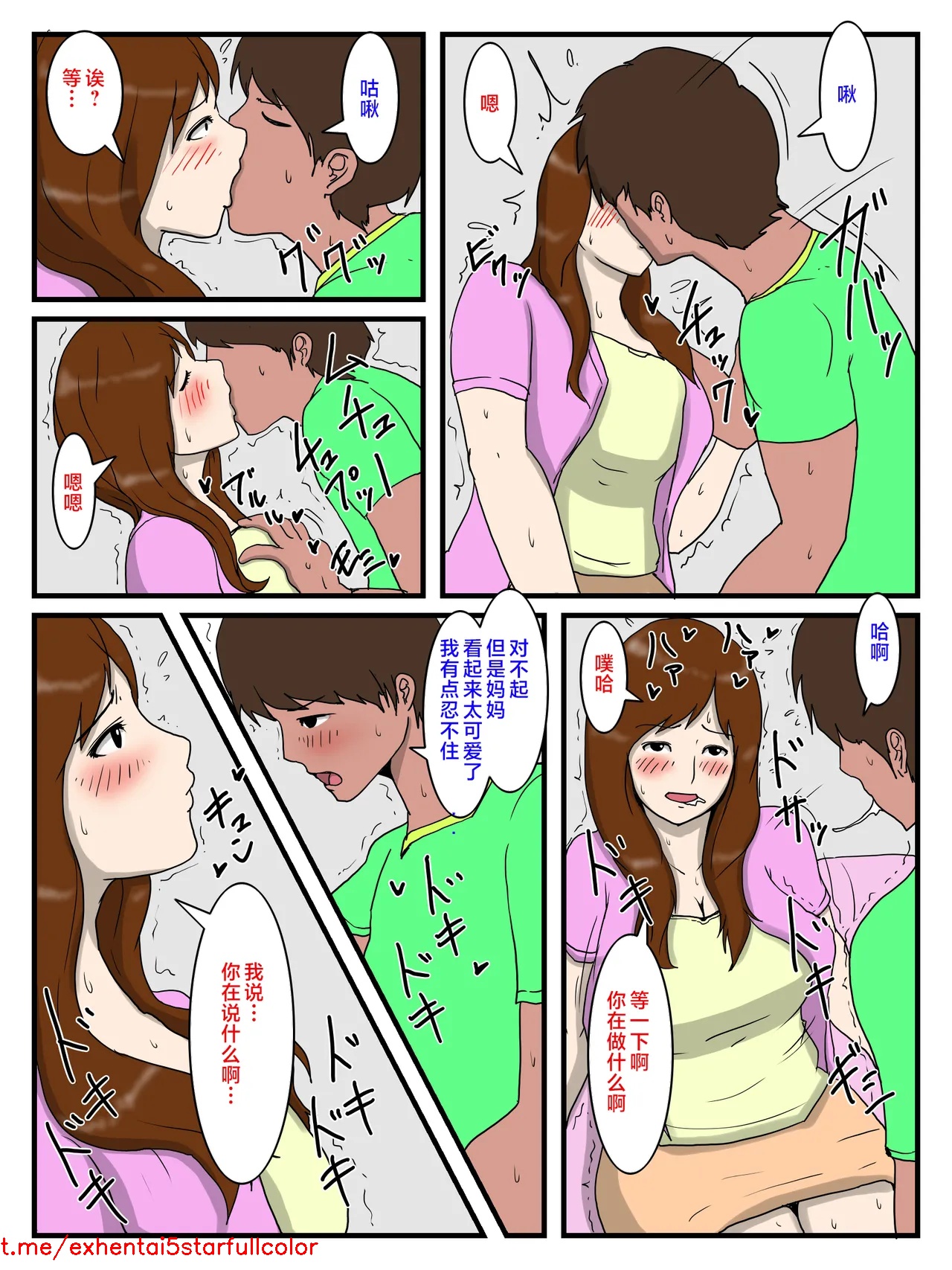 試讀預覽 5