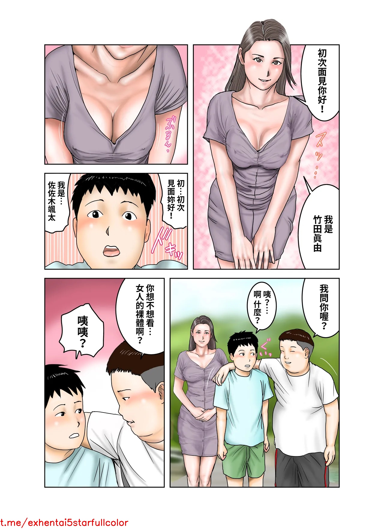 試讀預覽 6