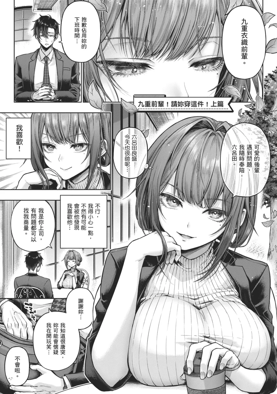 试读预览 5