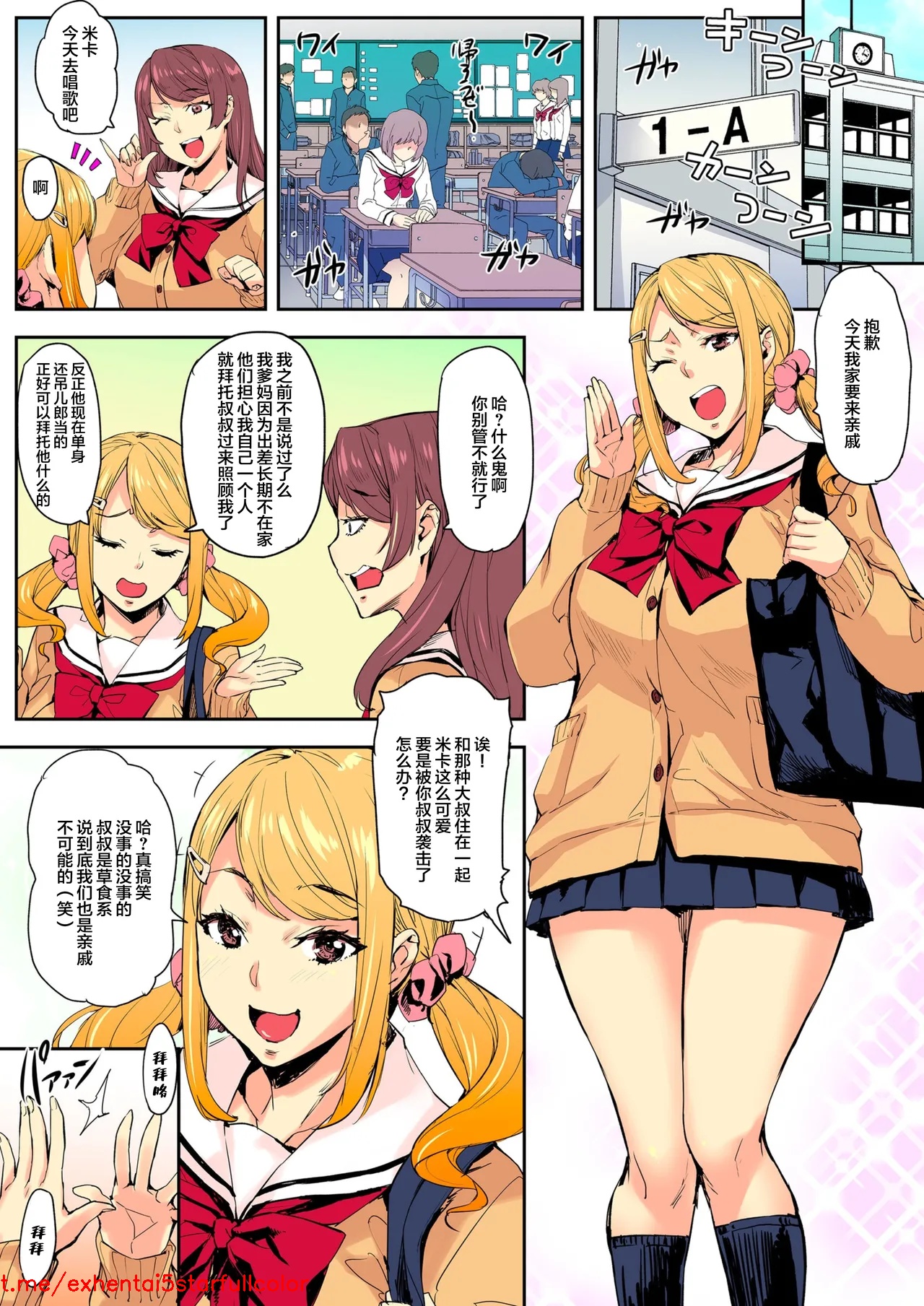 Preview 3