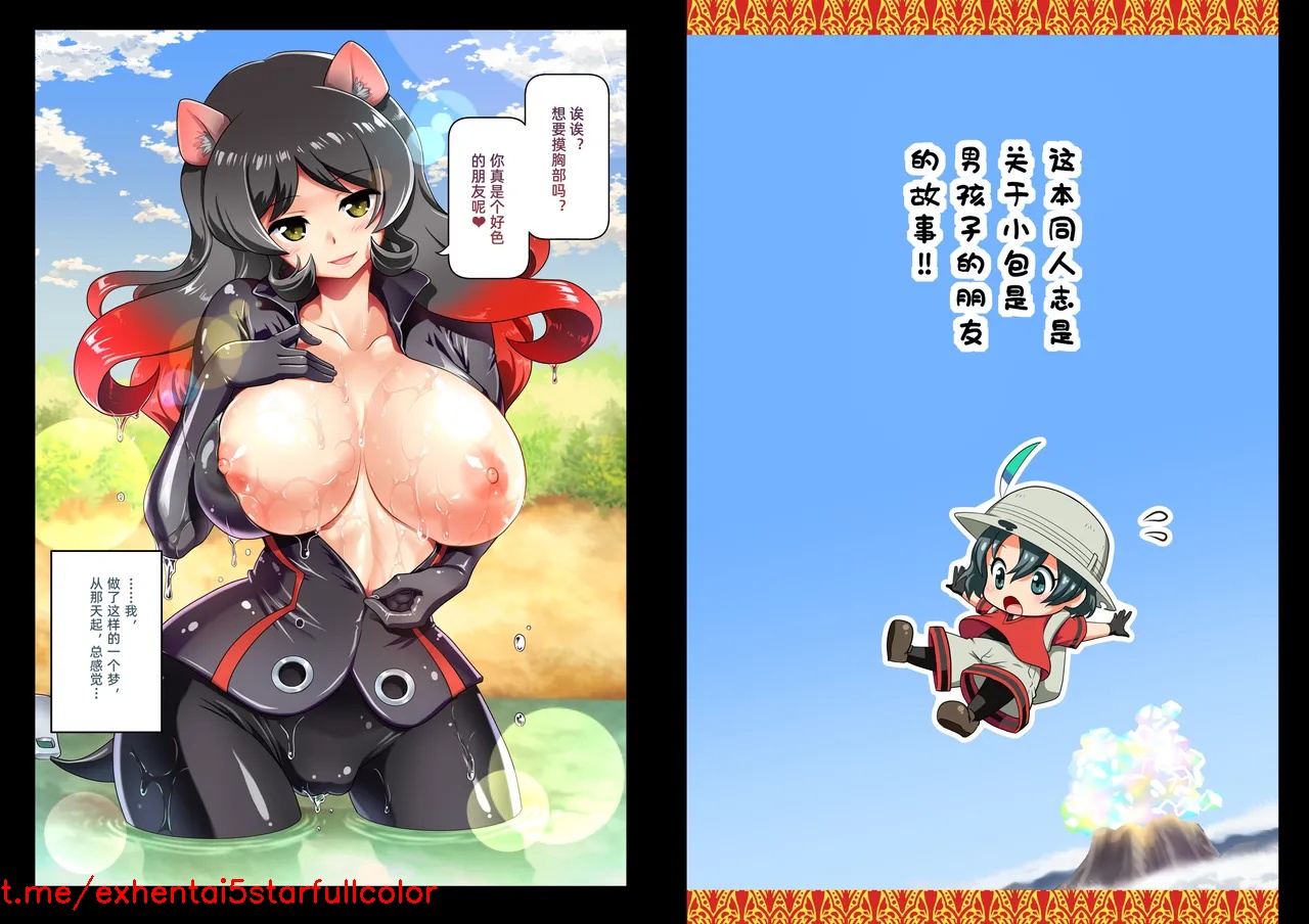 試讀預覽 2