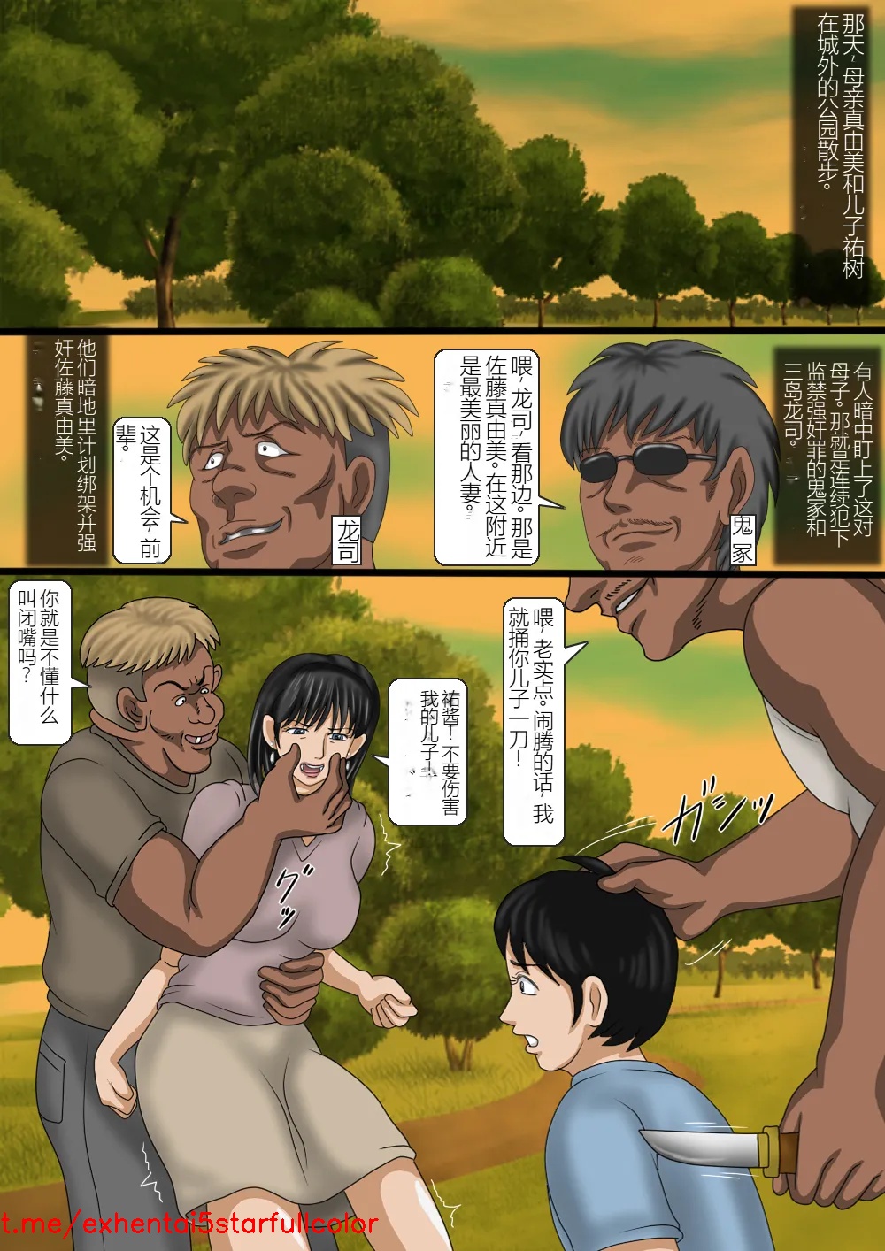 Preview 2