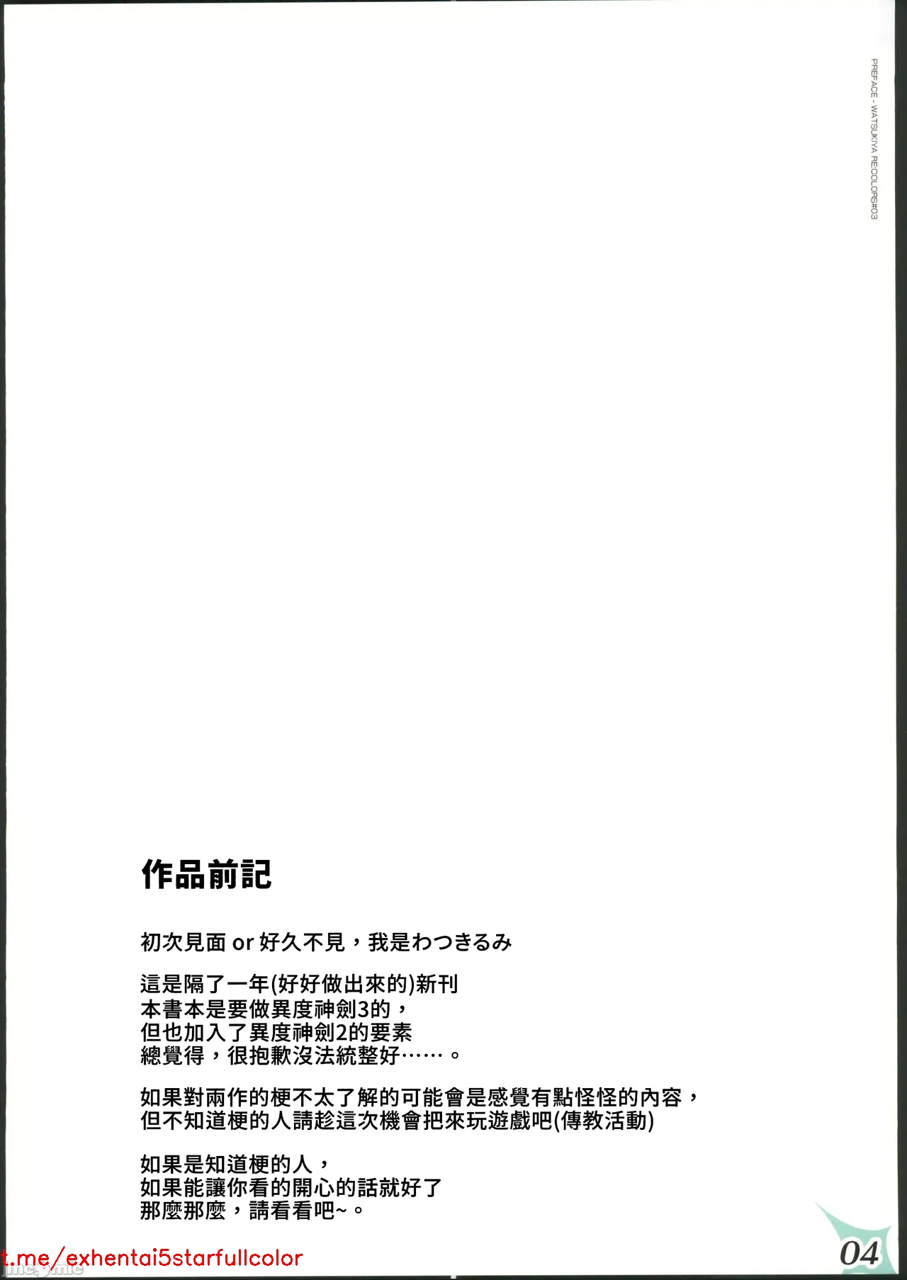 試讀預覽 3