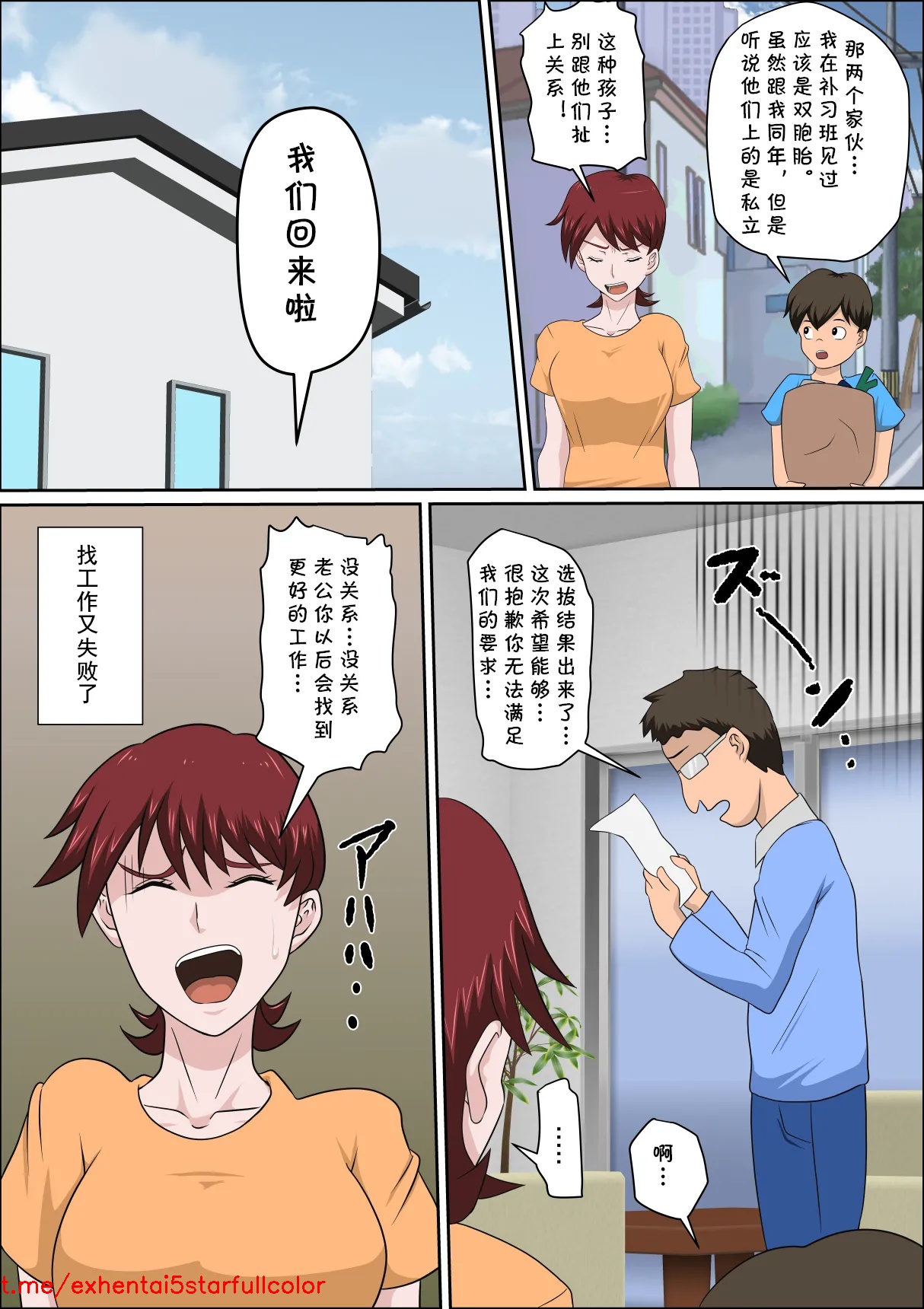 试读预览 5