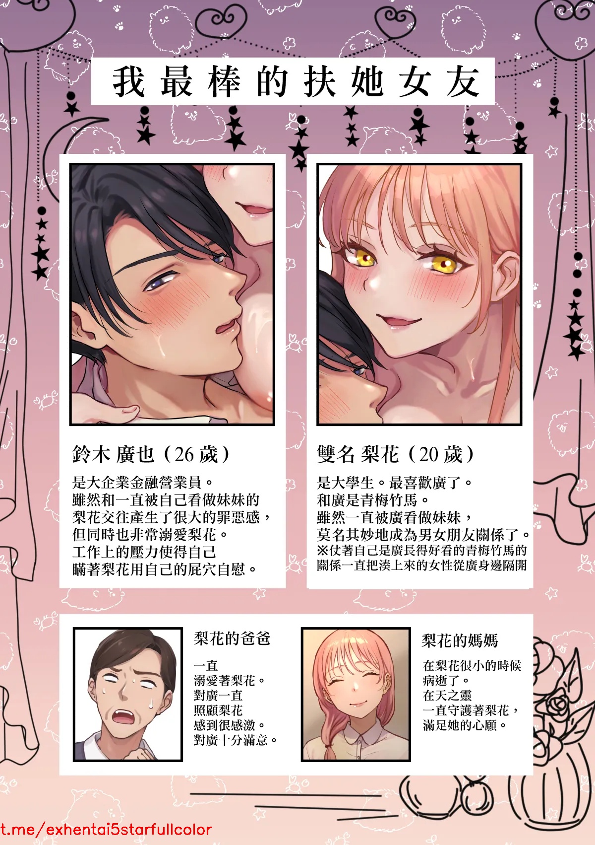 試讀預覽 2