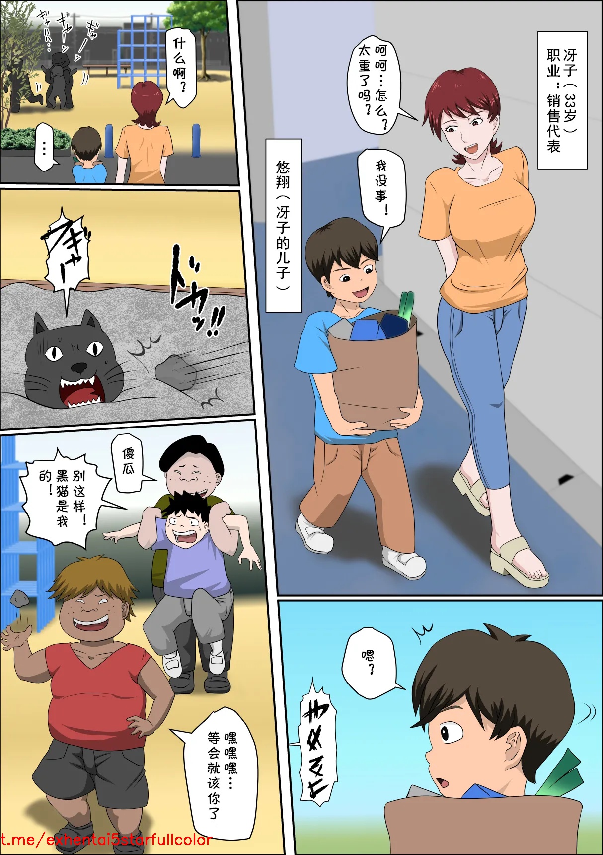 試讀預覽 2