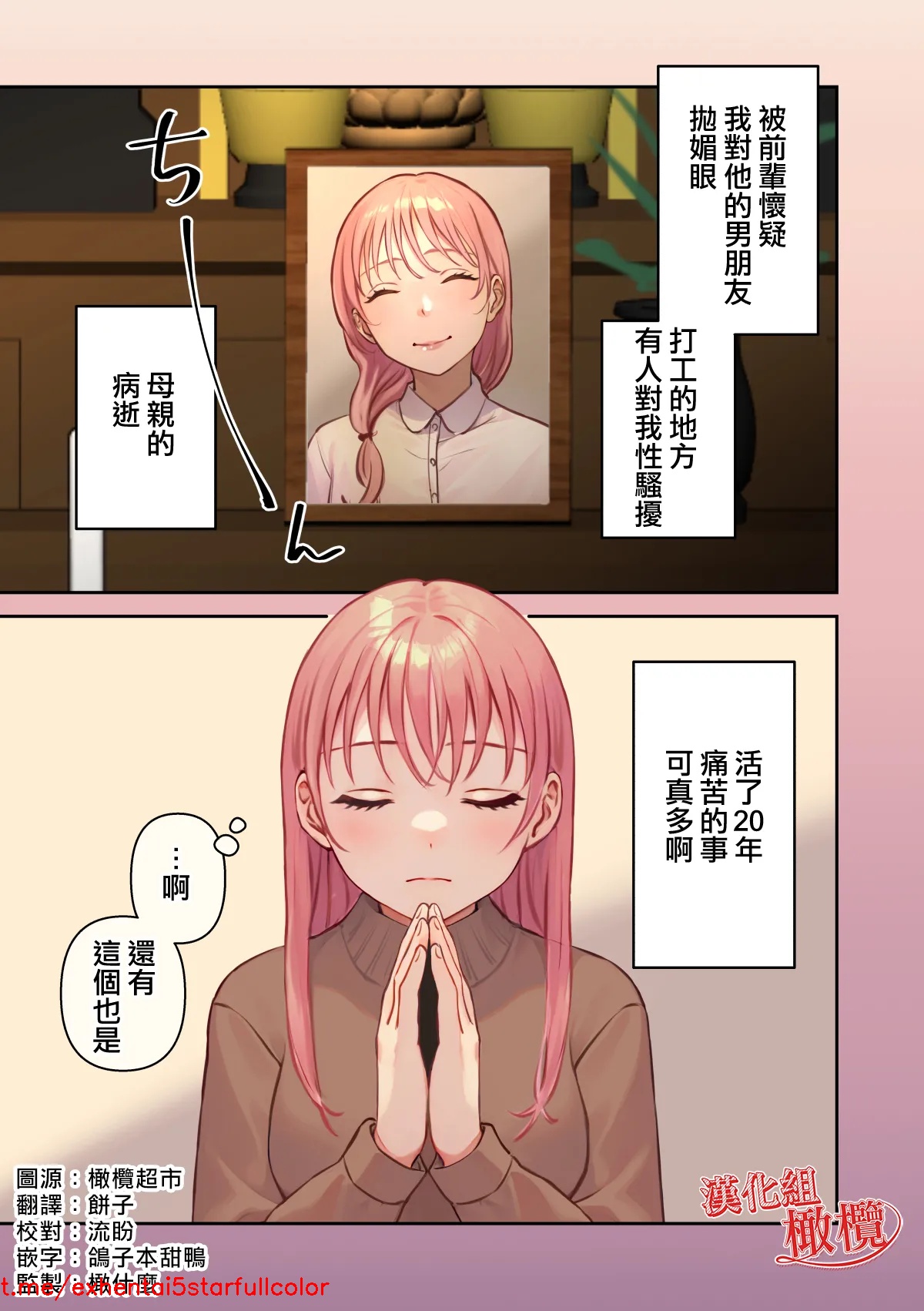试读预览 4