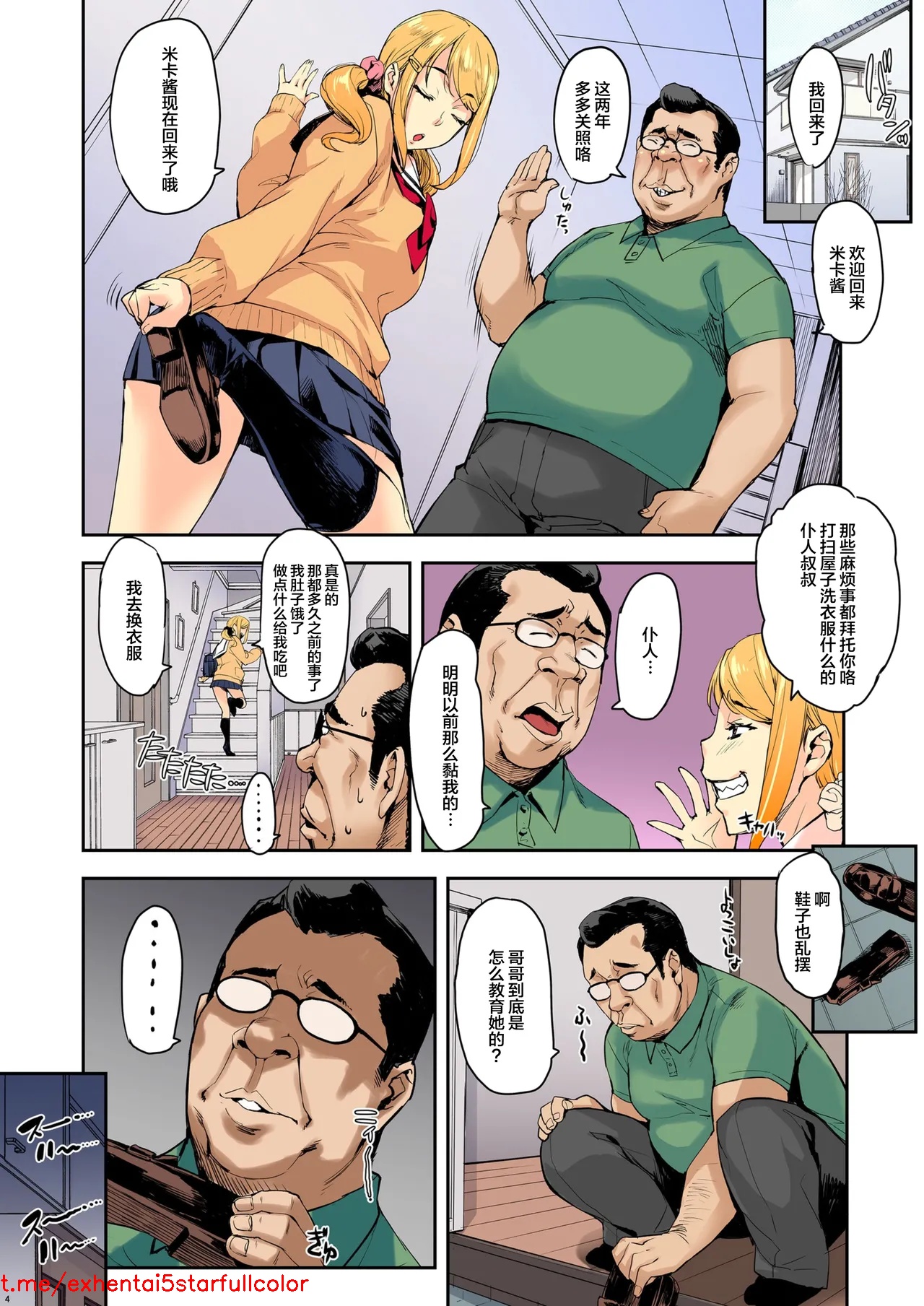 试读预览 4