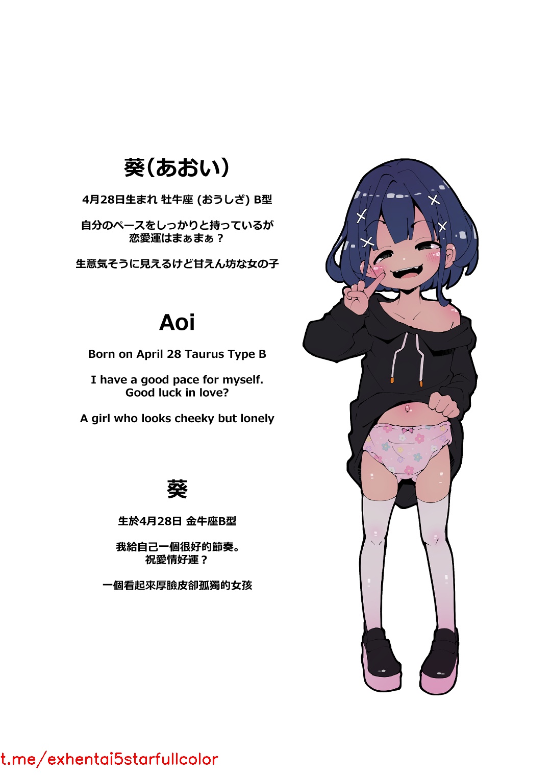 Preview 2