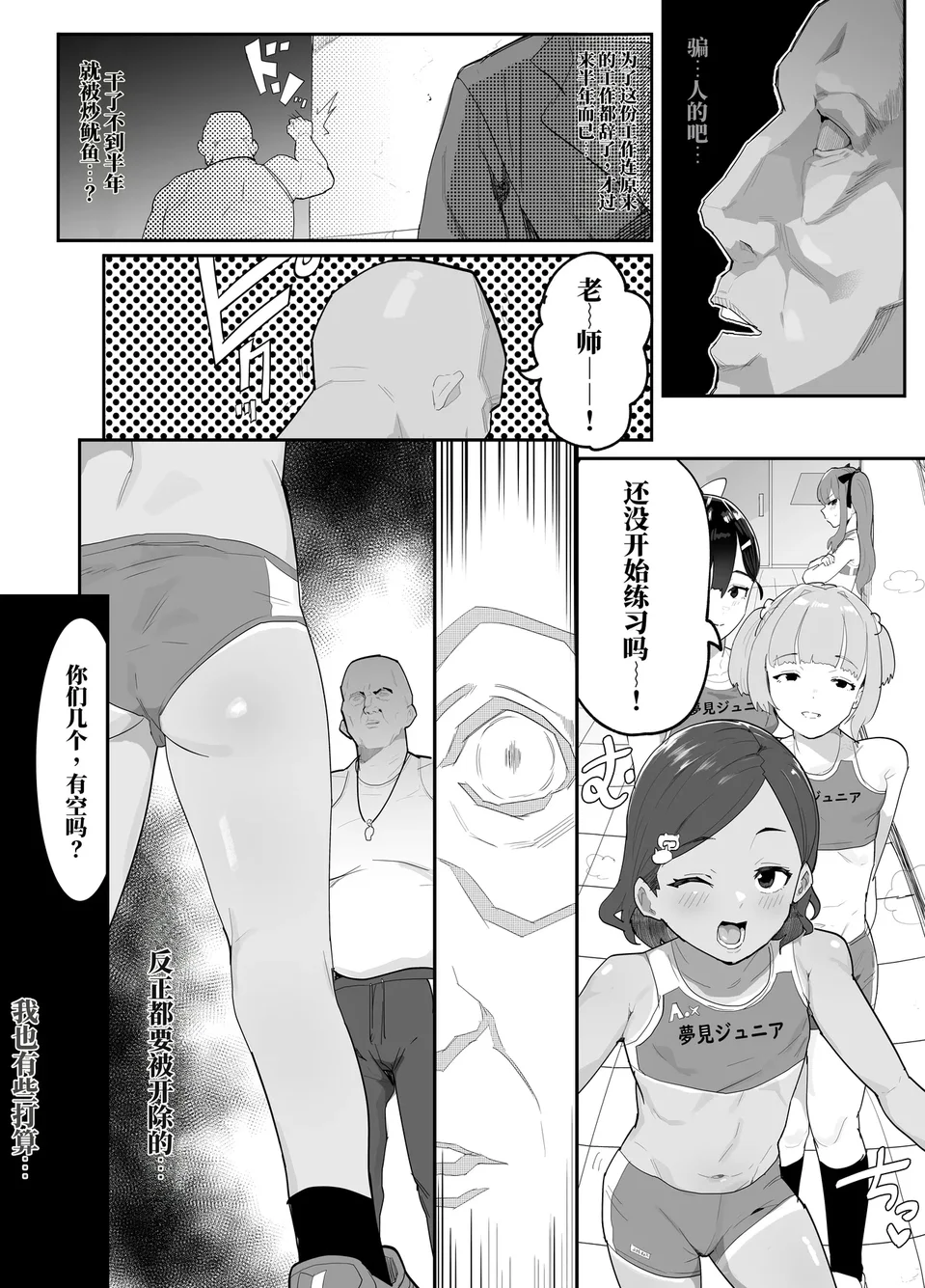 試讀預覽 6