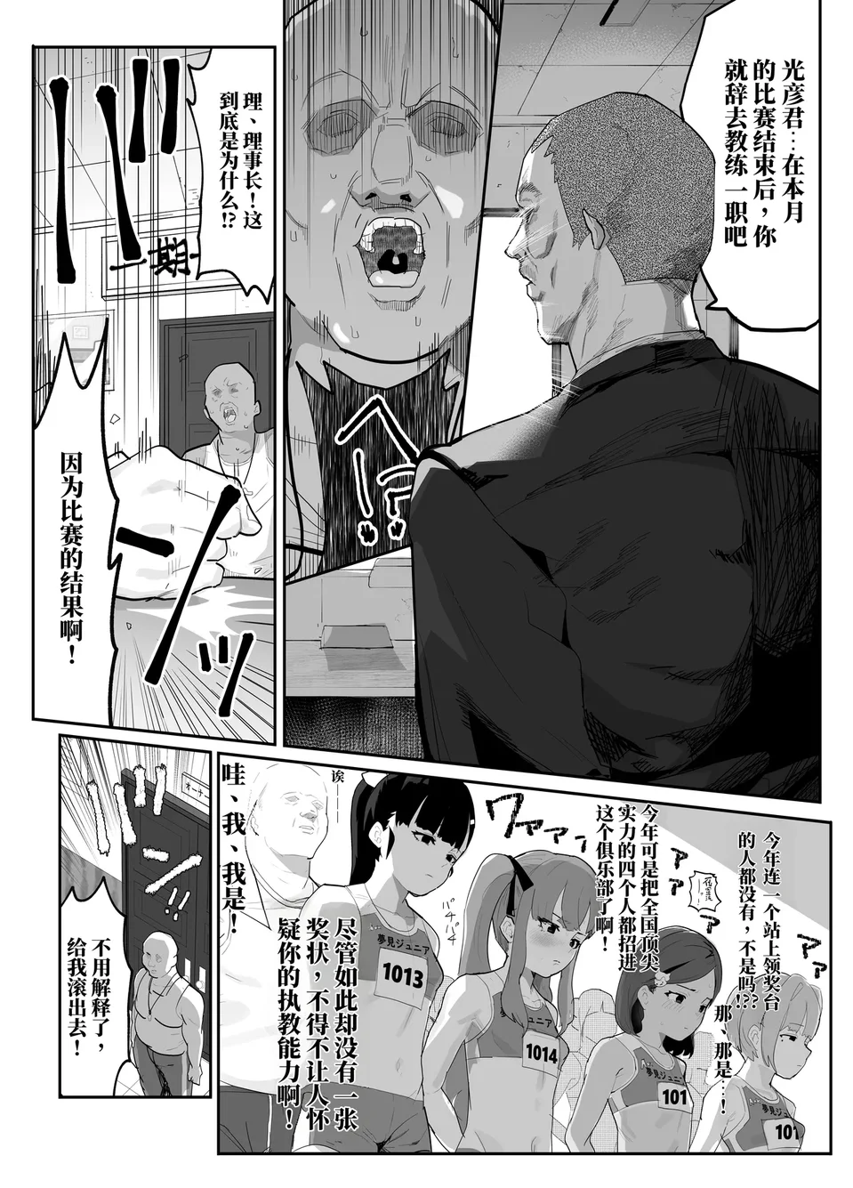 試讀預覽 5