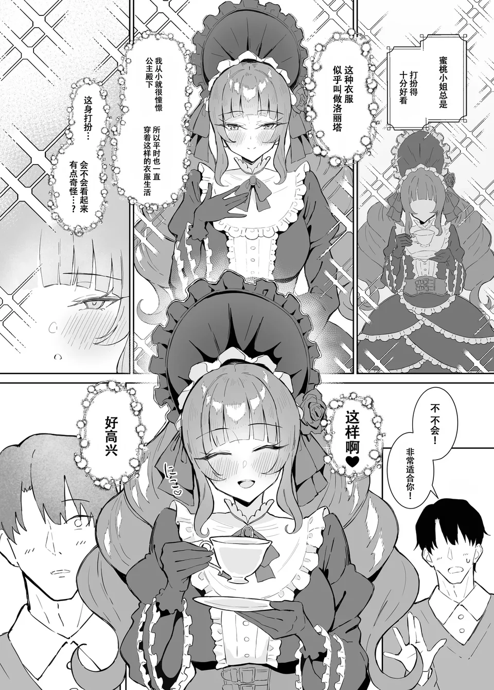 試讀預覽 3